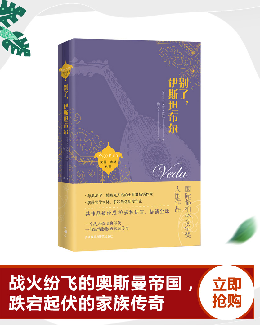 E-commerce brand and pit placement，