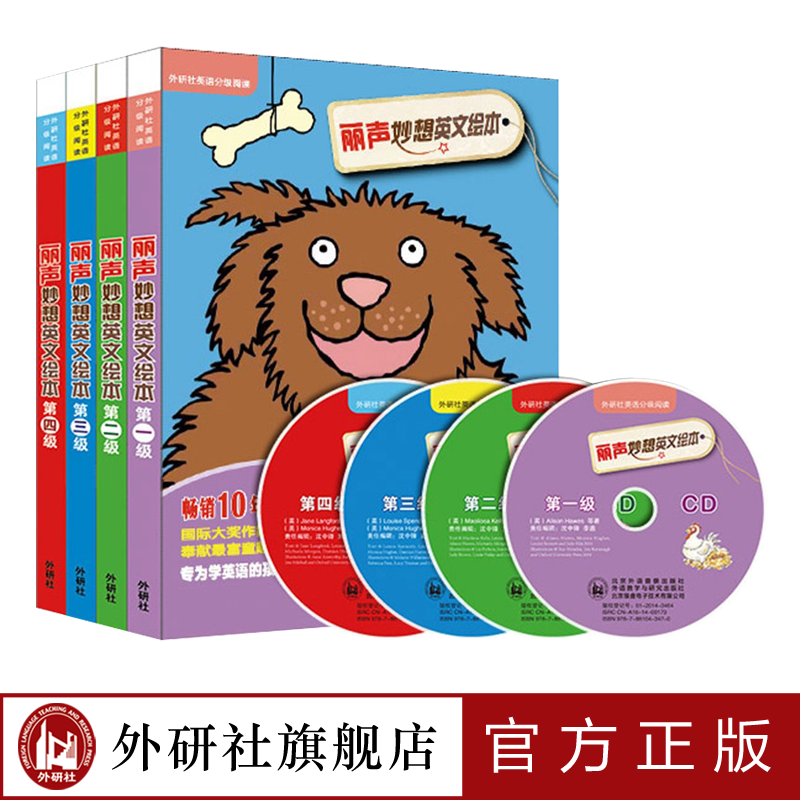 E-commerce brand and pit placement，