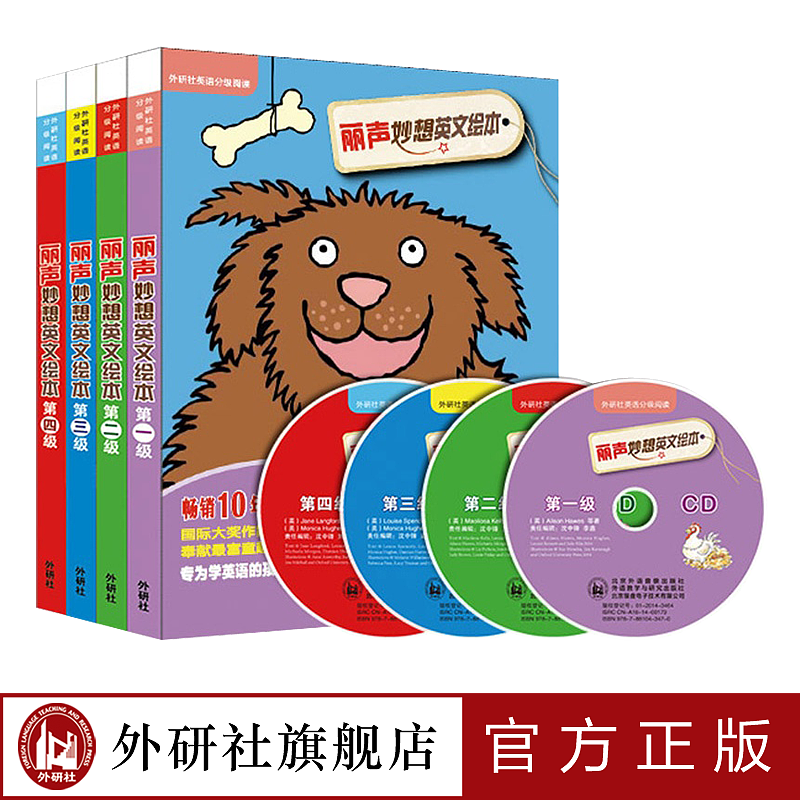 E-commerce brand and pit placement，