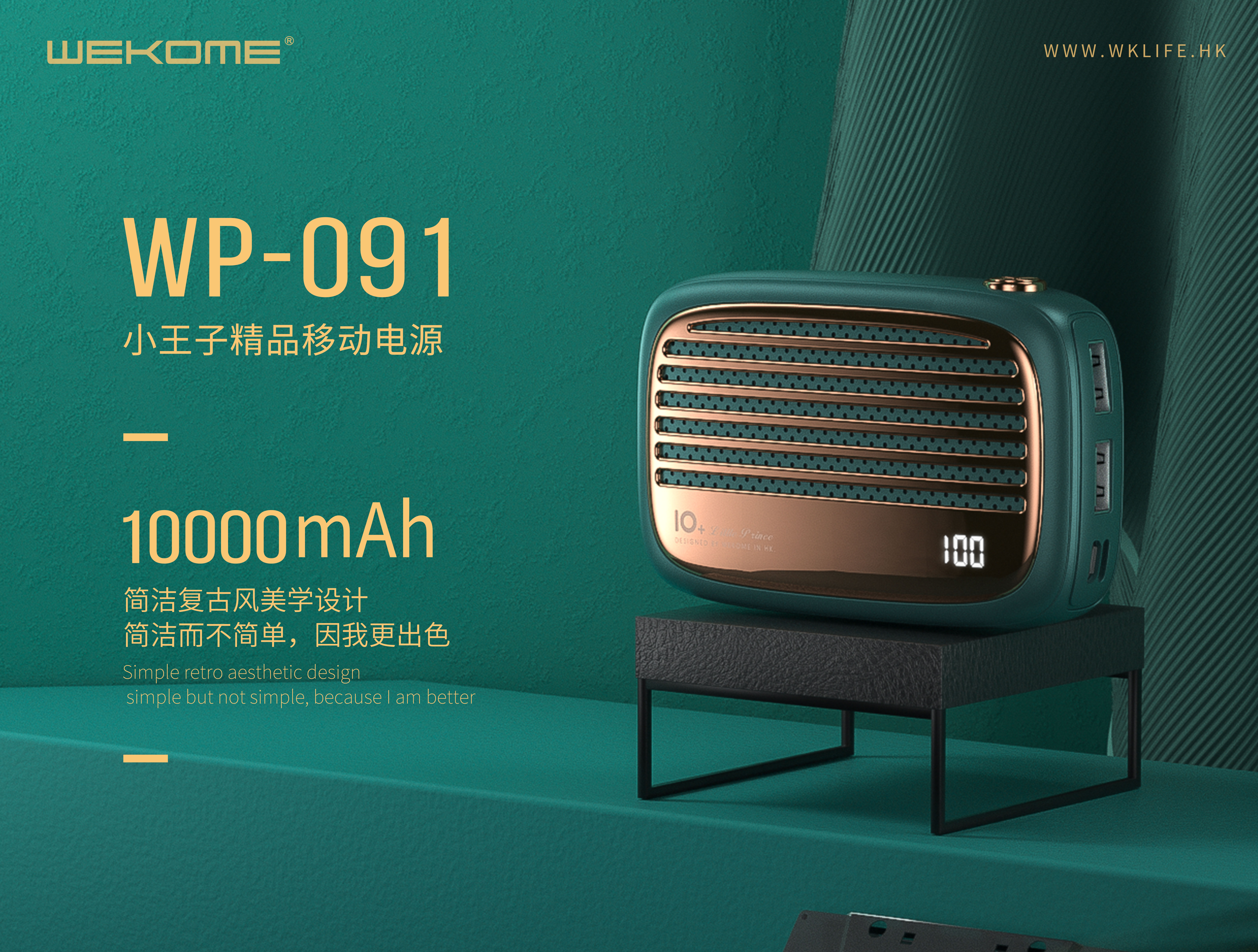 The trend of retro design in 2020!，