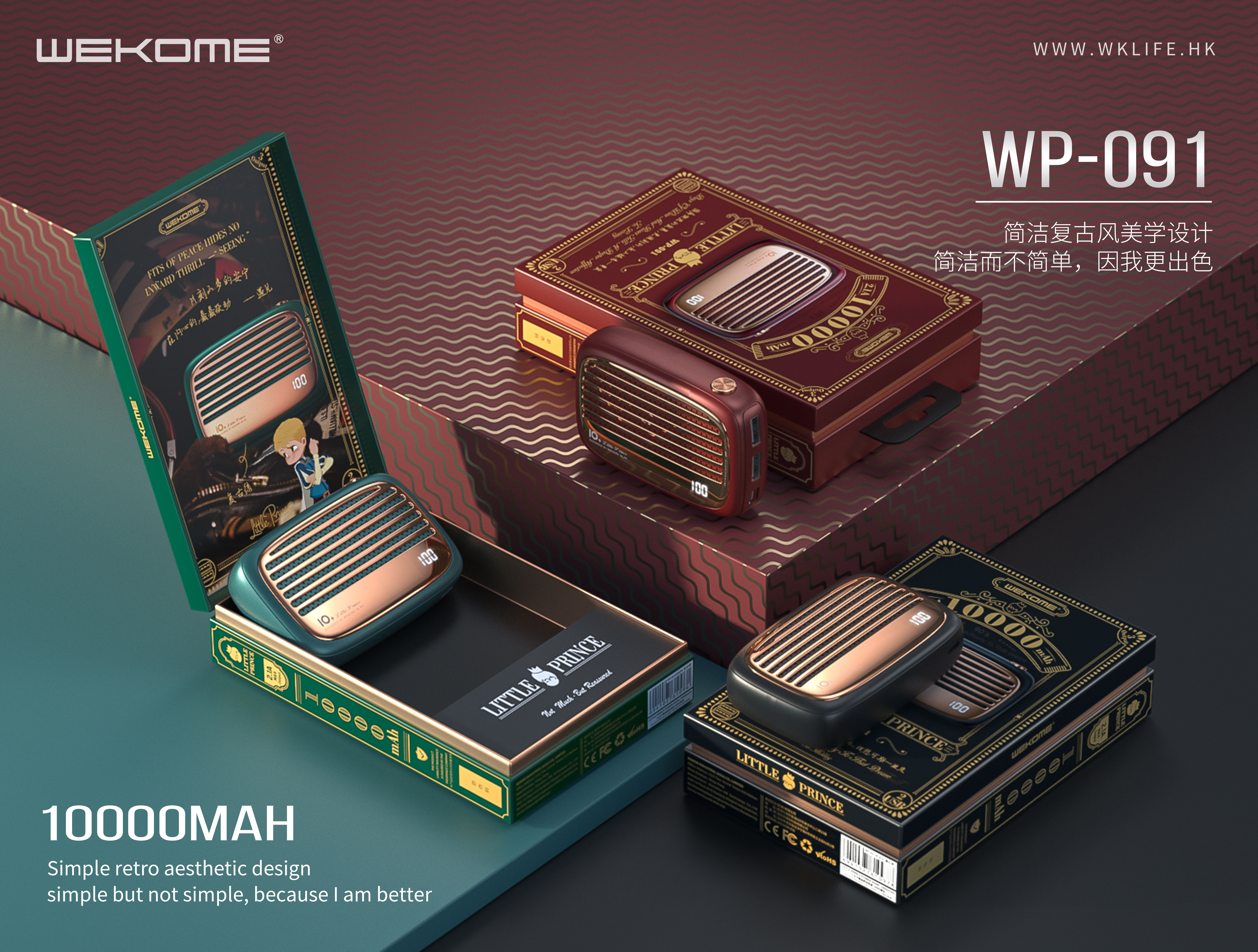 The trend of retro design in 2020!，