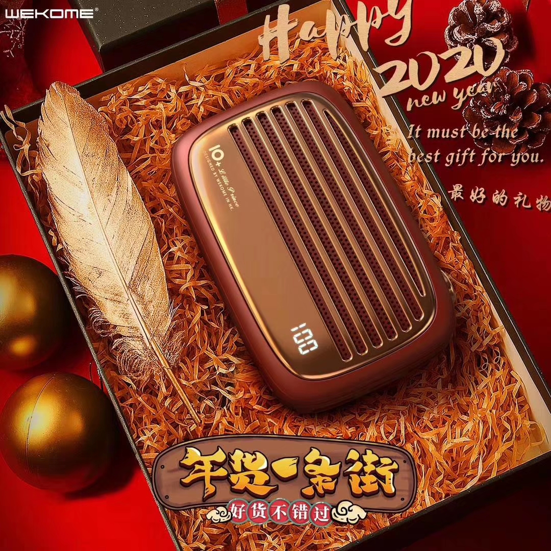 The trend of retro design in 2020!，