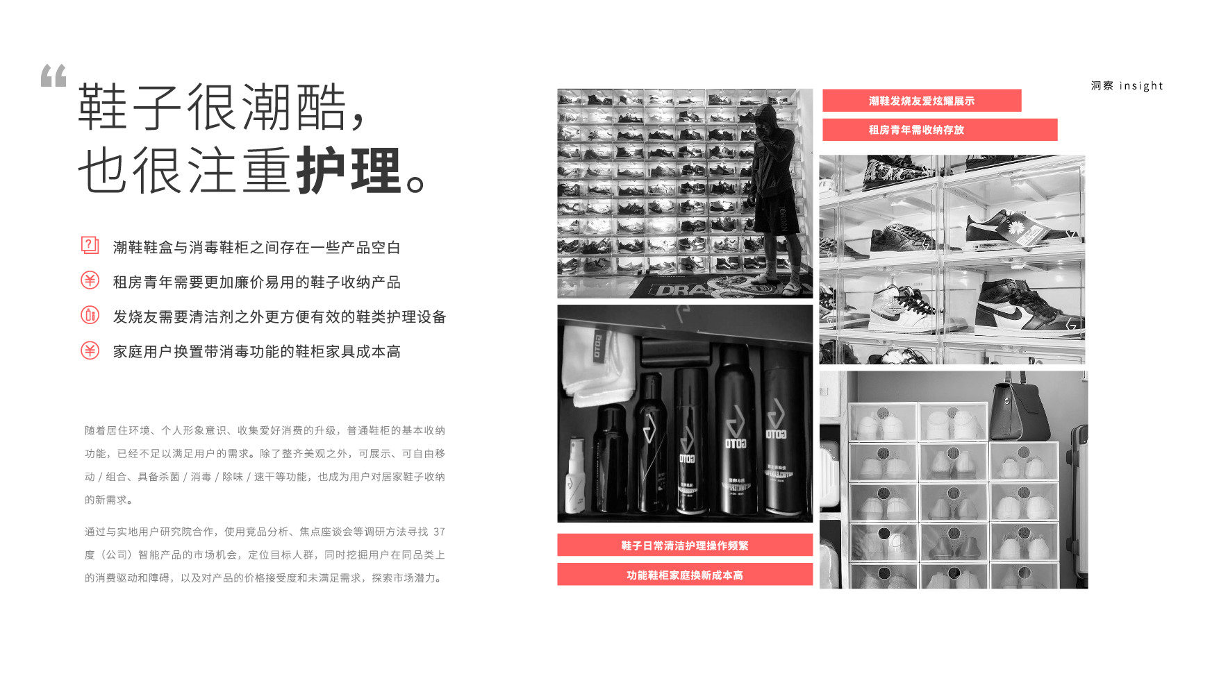 sample reels，industrial design，product design，