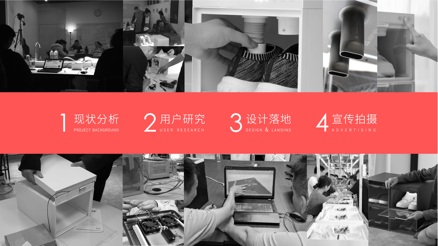 sample reels，industrial design，product design，