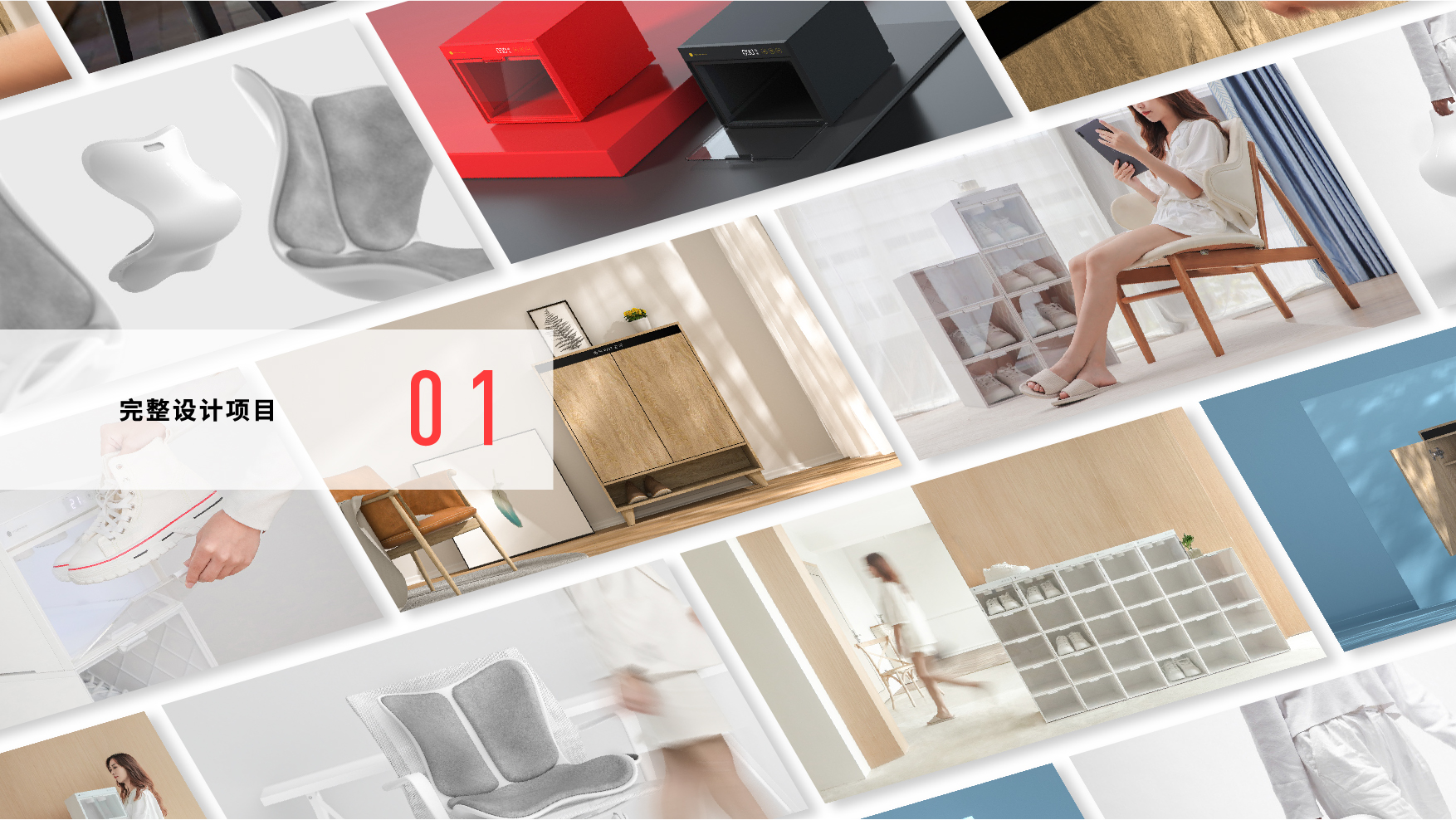 sample reels，industrial design，product design，