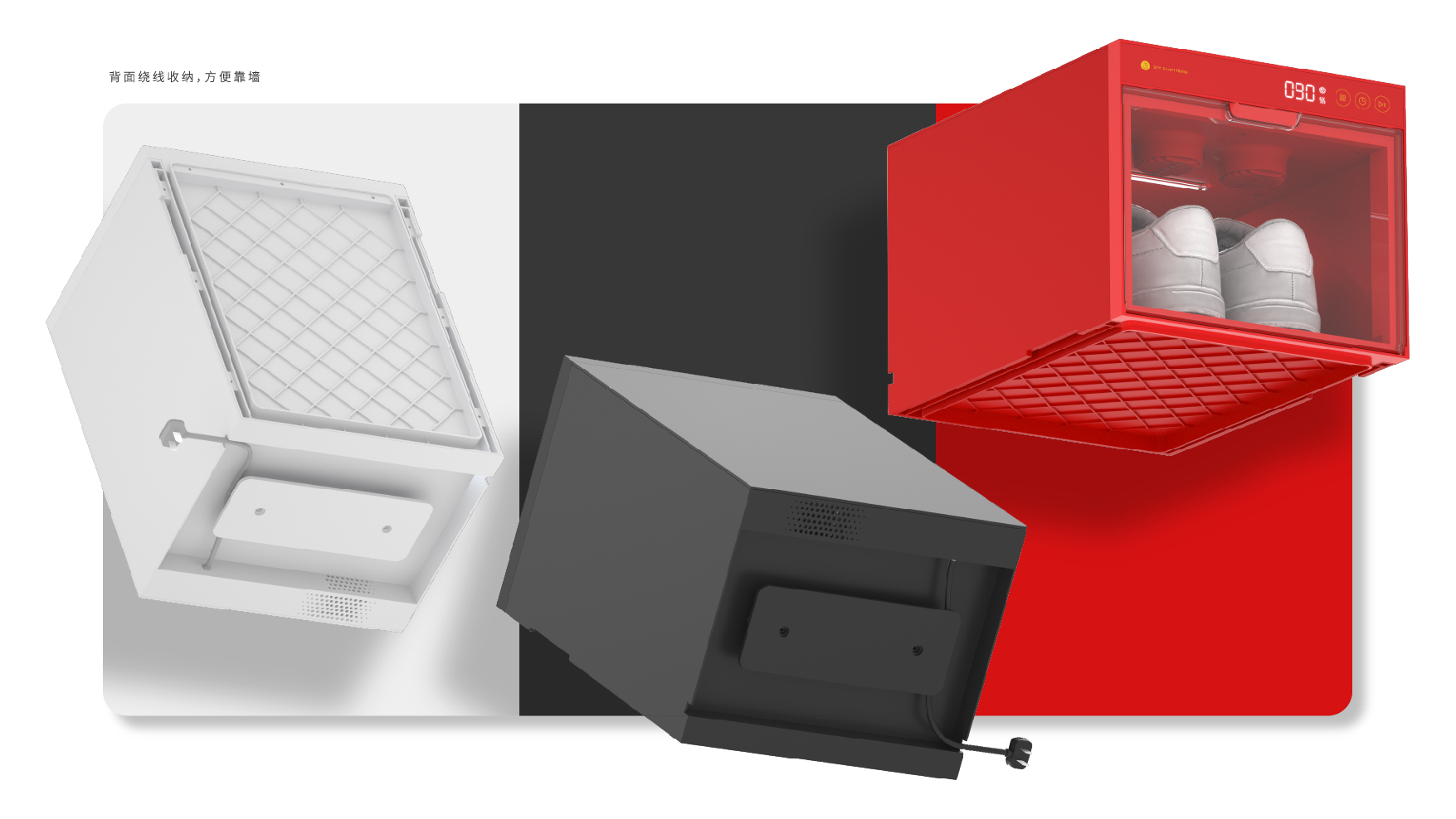 sample reels，industrial design，product design，