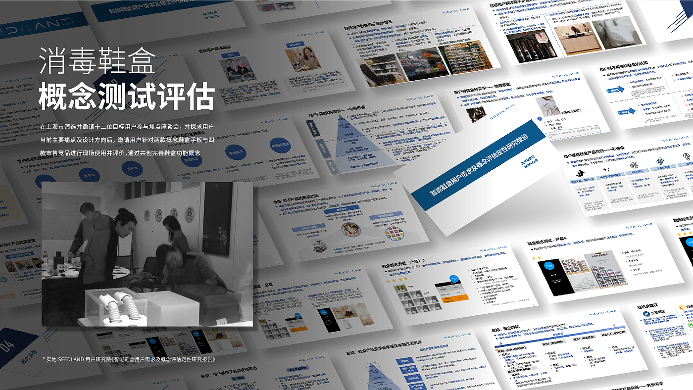 sample reels，industrial design，product design，