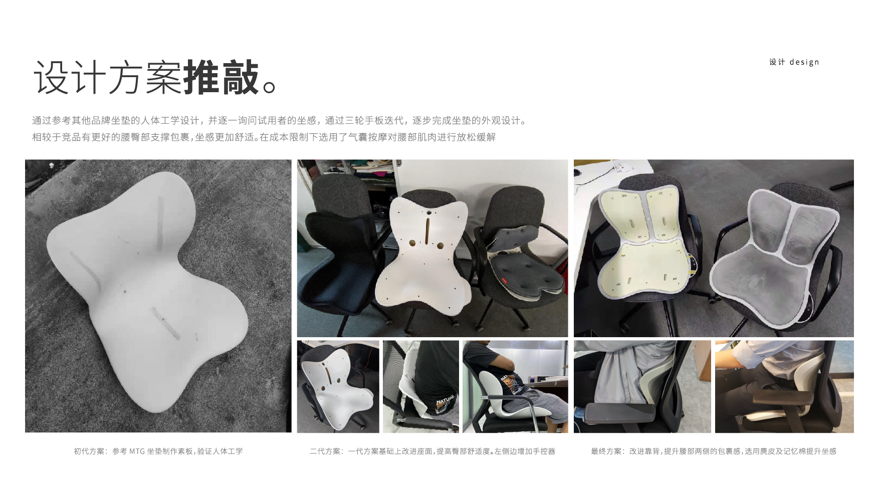 sample reels，industrial design，product design，