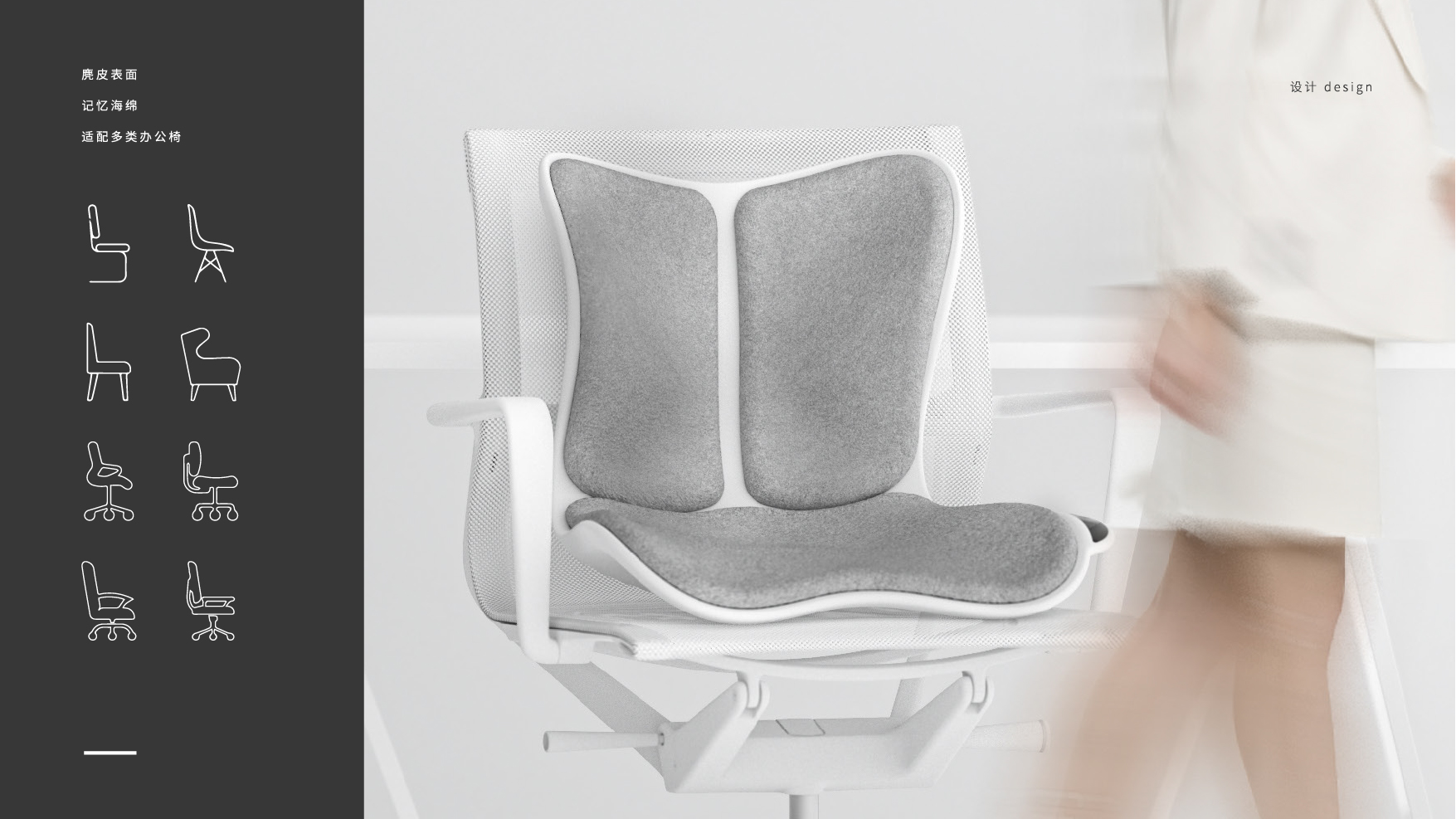 sample reels，industrial design，product design，