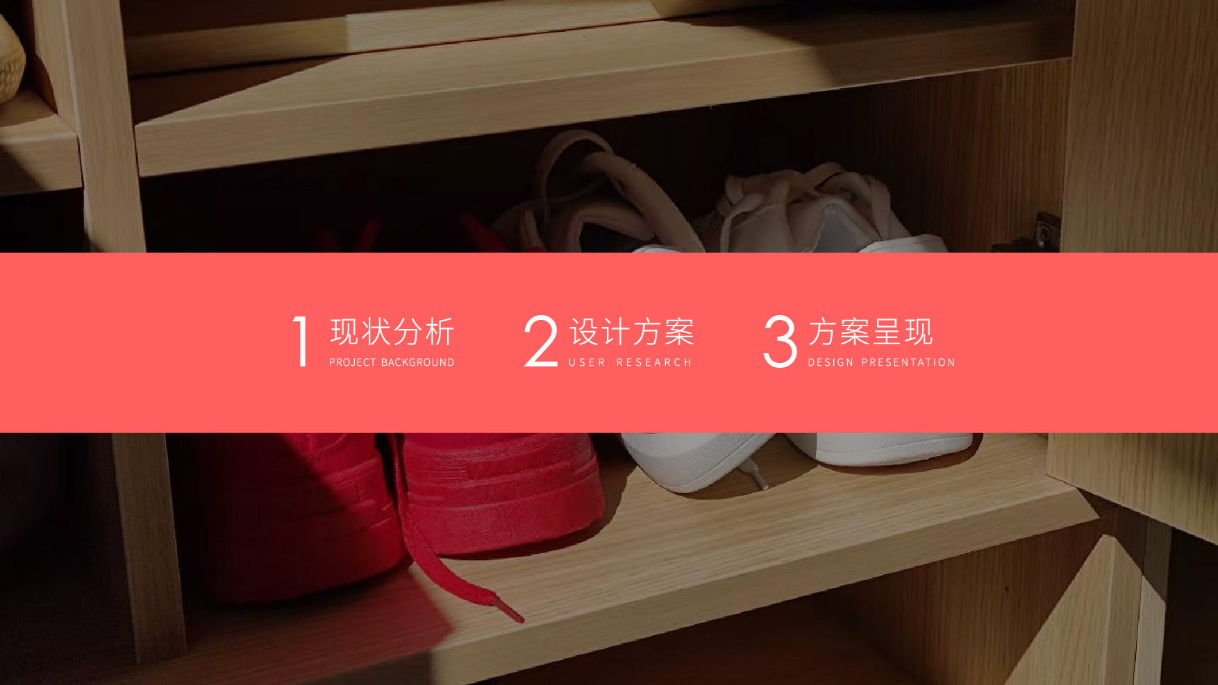 sample reels，industrial design，product design，