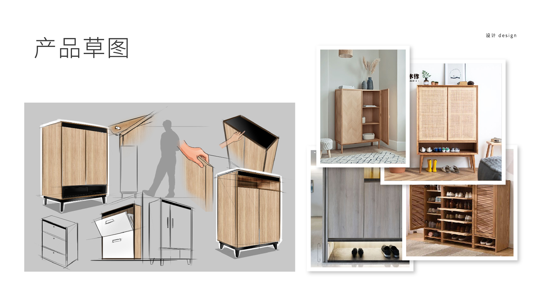 sample reels，industrial design，product design，