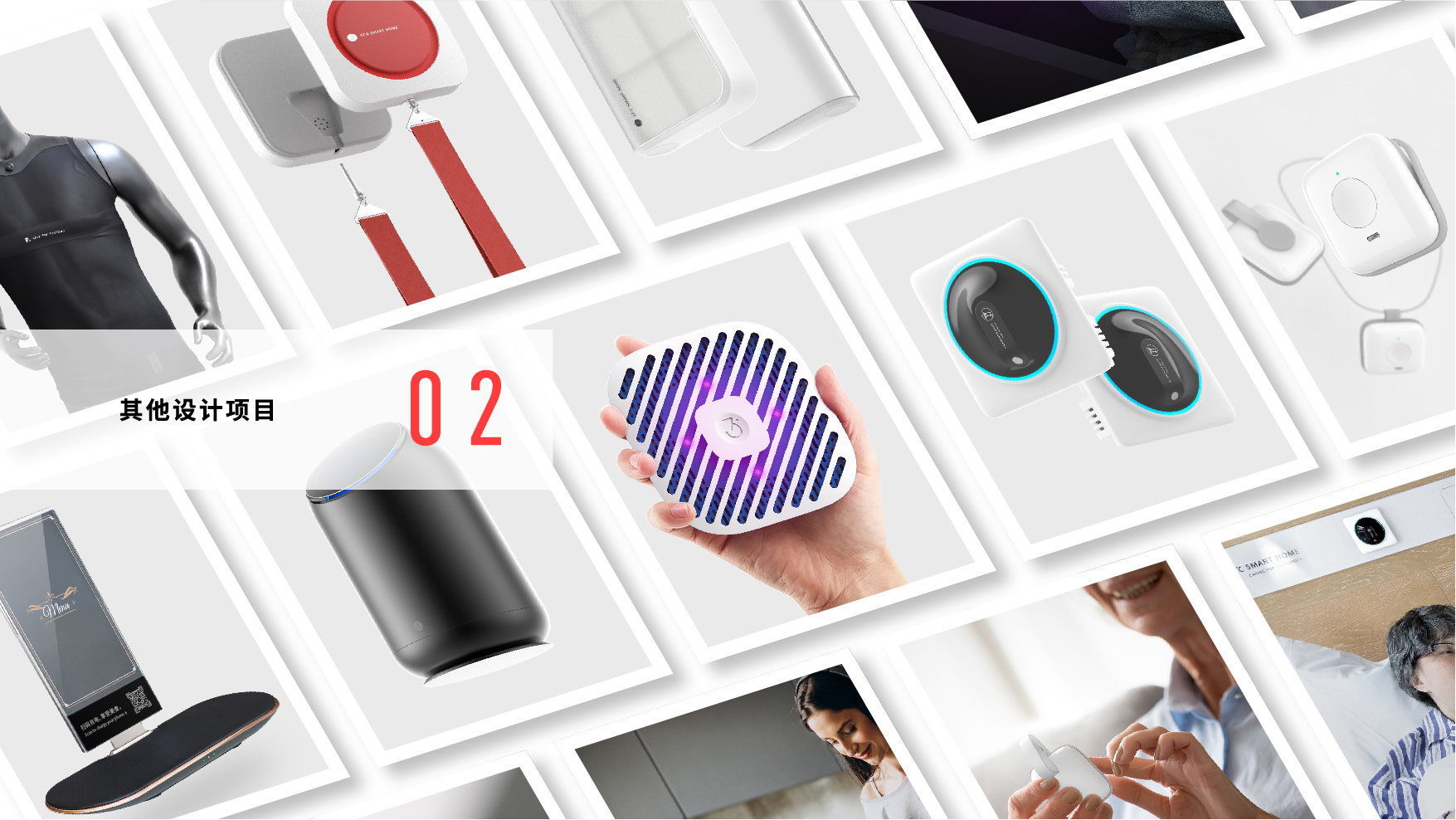 sample reels，industrial design，product design，