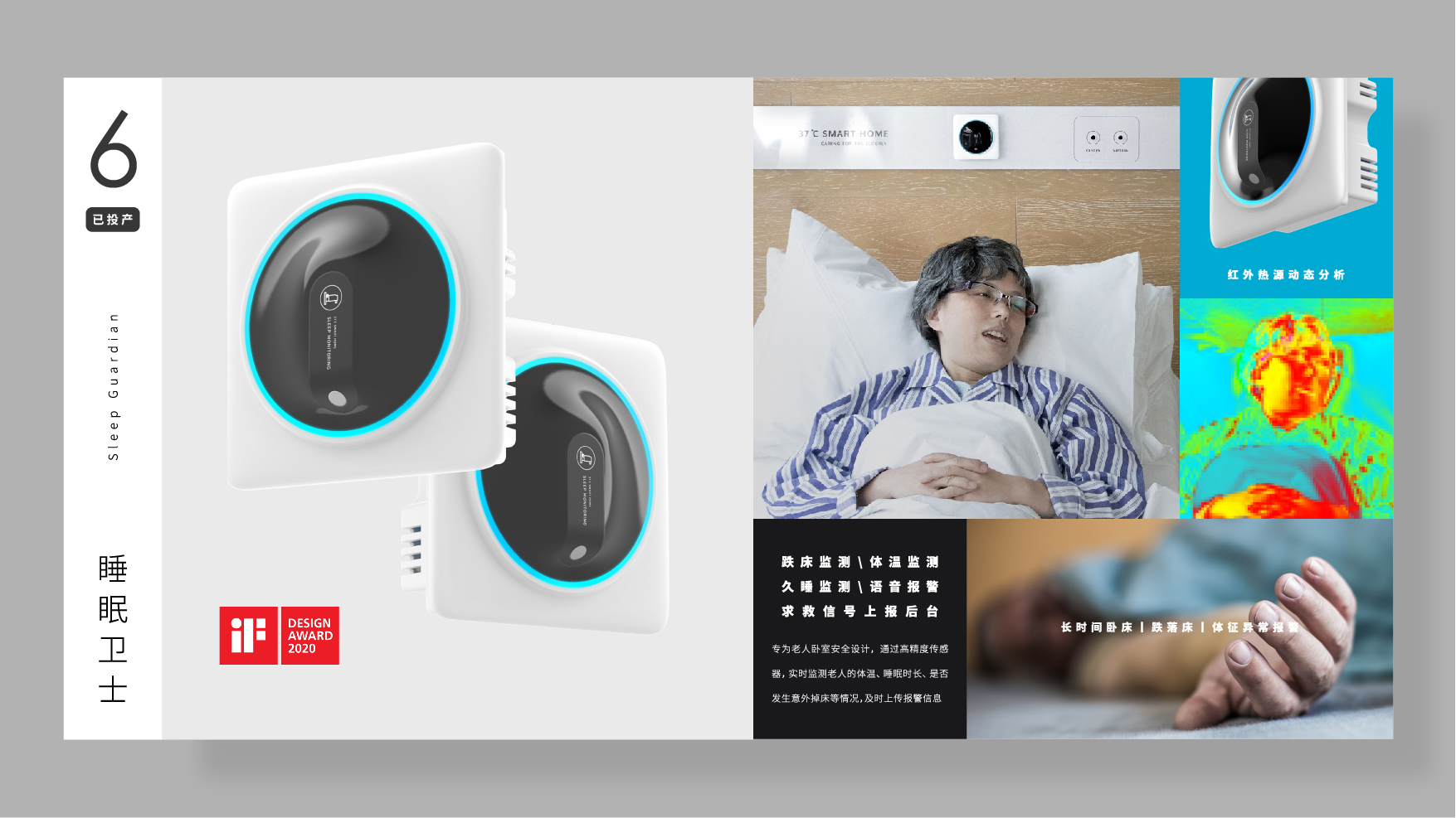 sample reels，industrial design，product design，