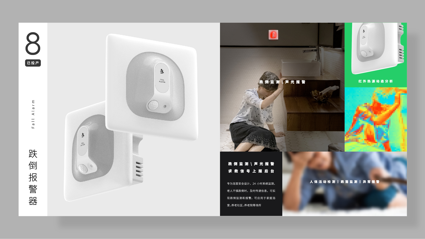 sample reels，industrial design，product design，