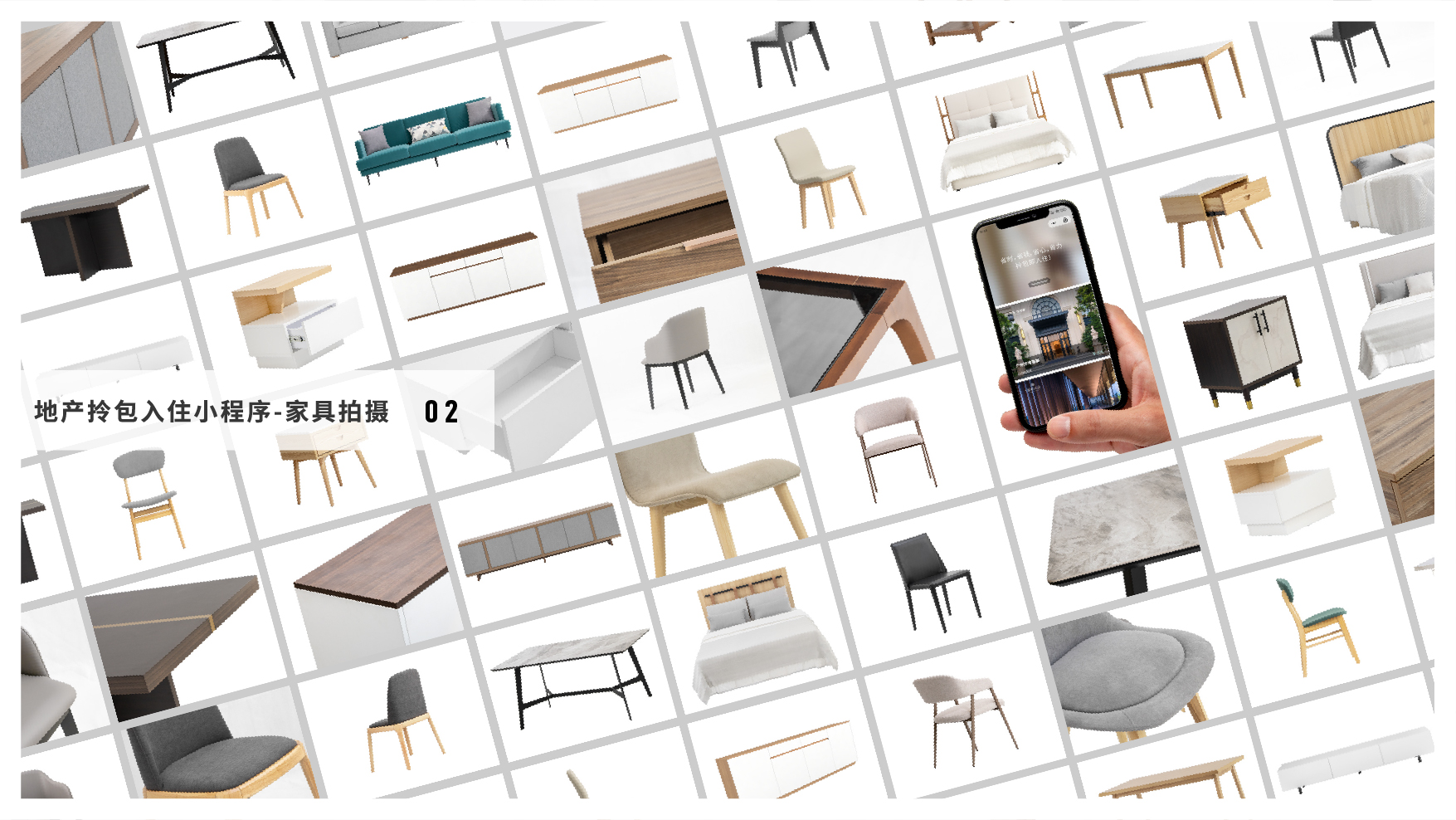 sample reels，industrial design，product design，