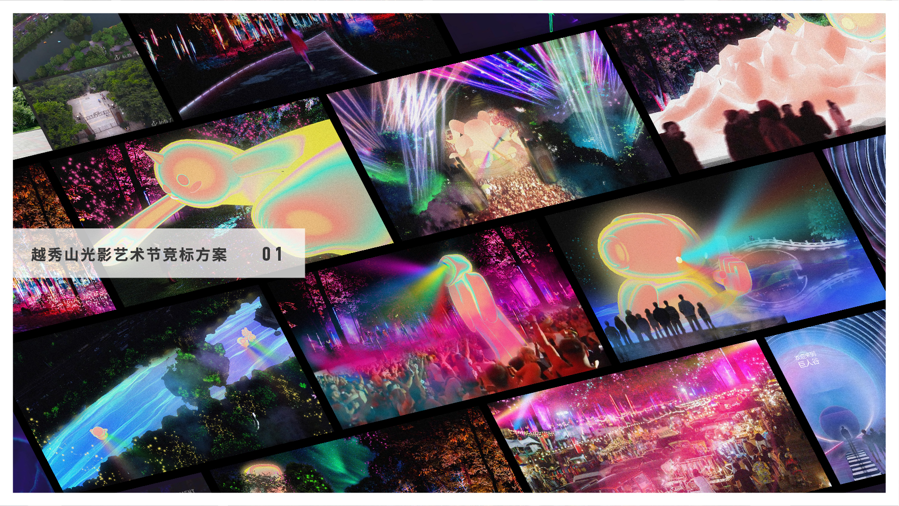 sample reels，industrial design，product design，