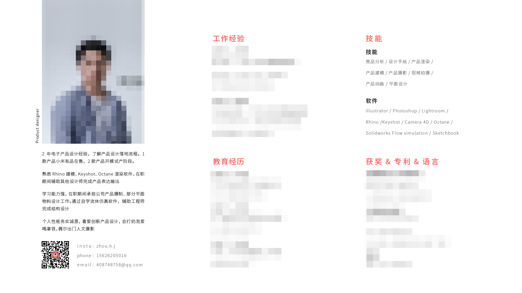 sample reels，industrial design，product design，