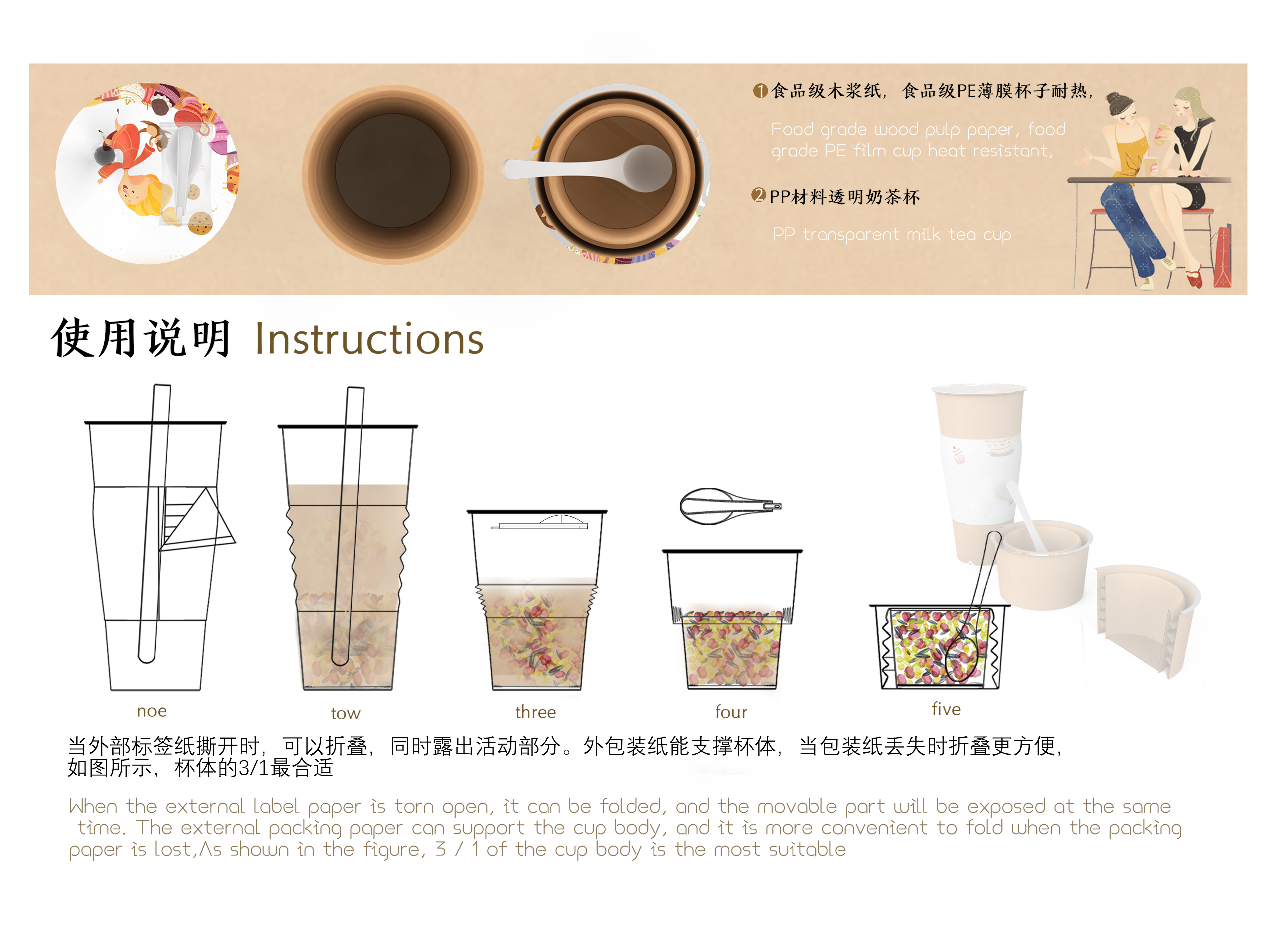 at sixes and sevens，