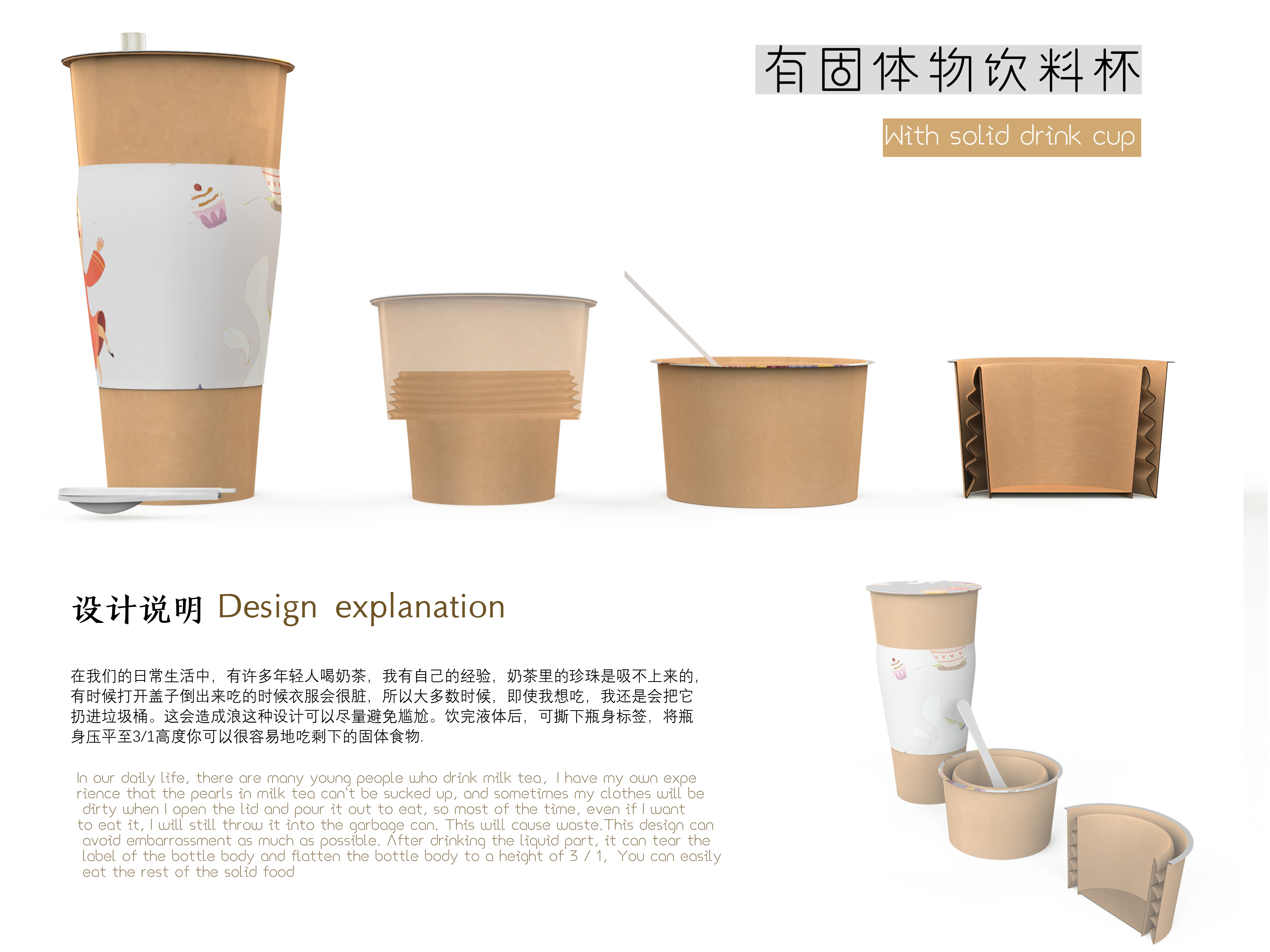 at sixes and sevens，