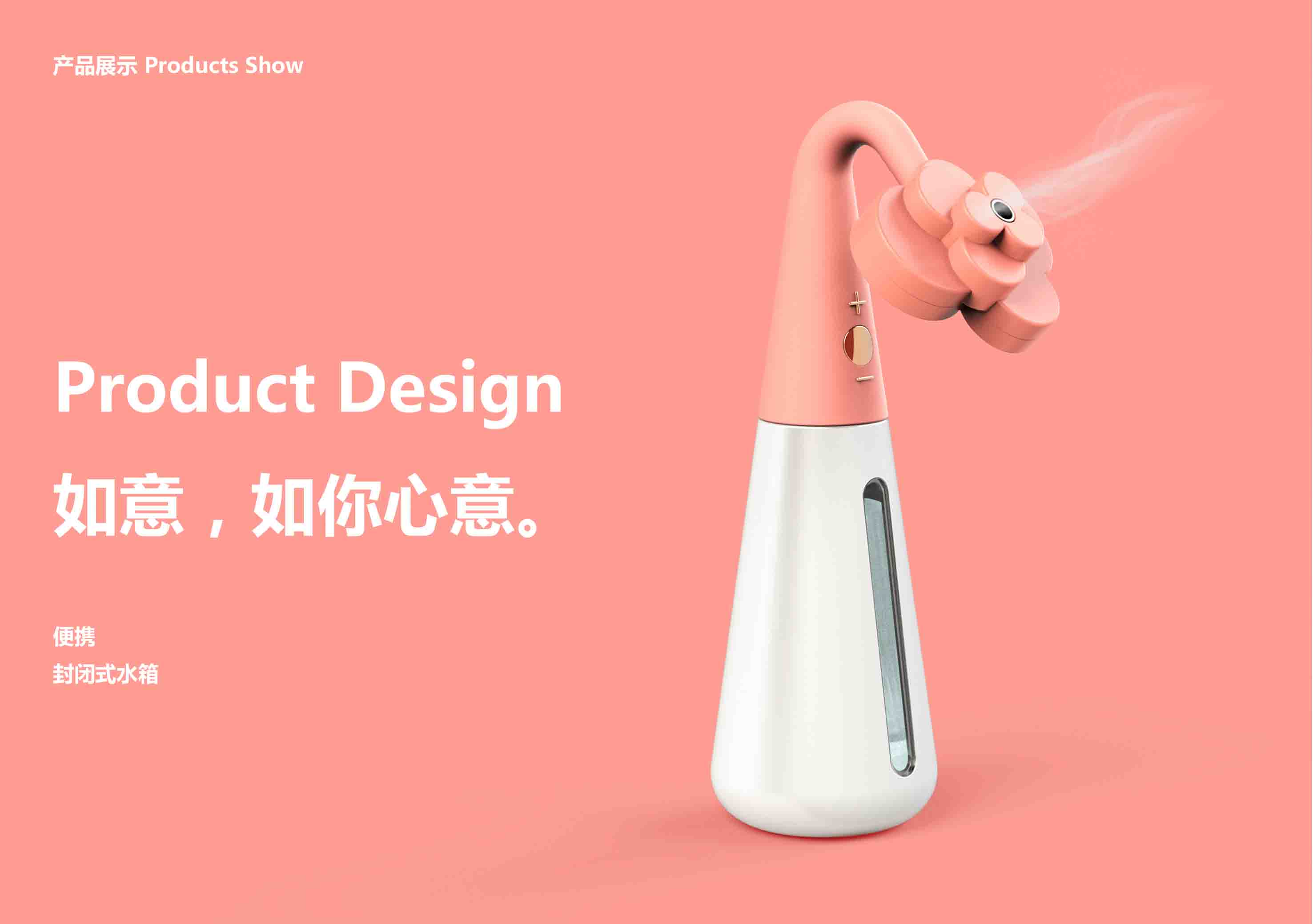 Cultural creation of the Forbidden City，Wishful thinking，Water replenishing instrument，cosmetology，