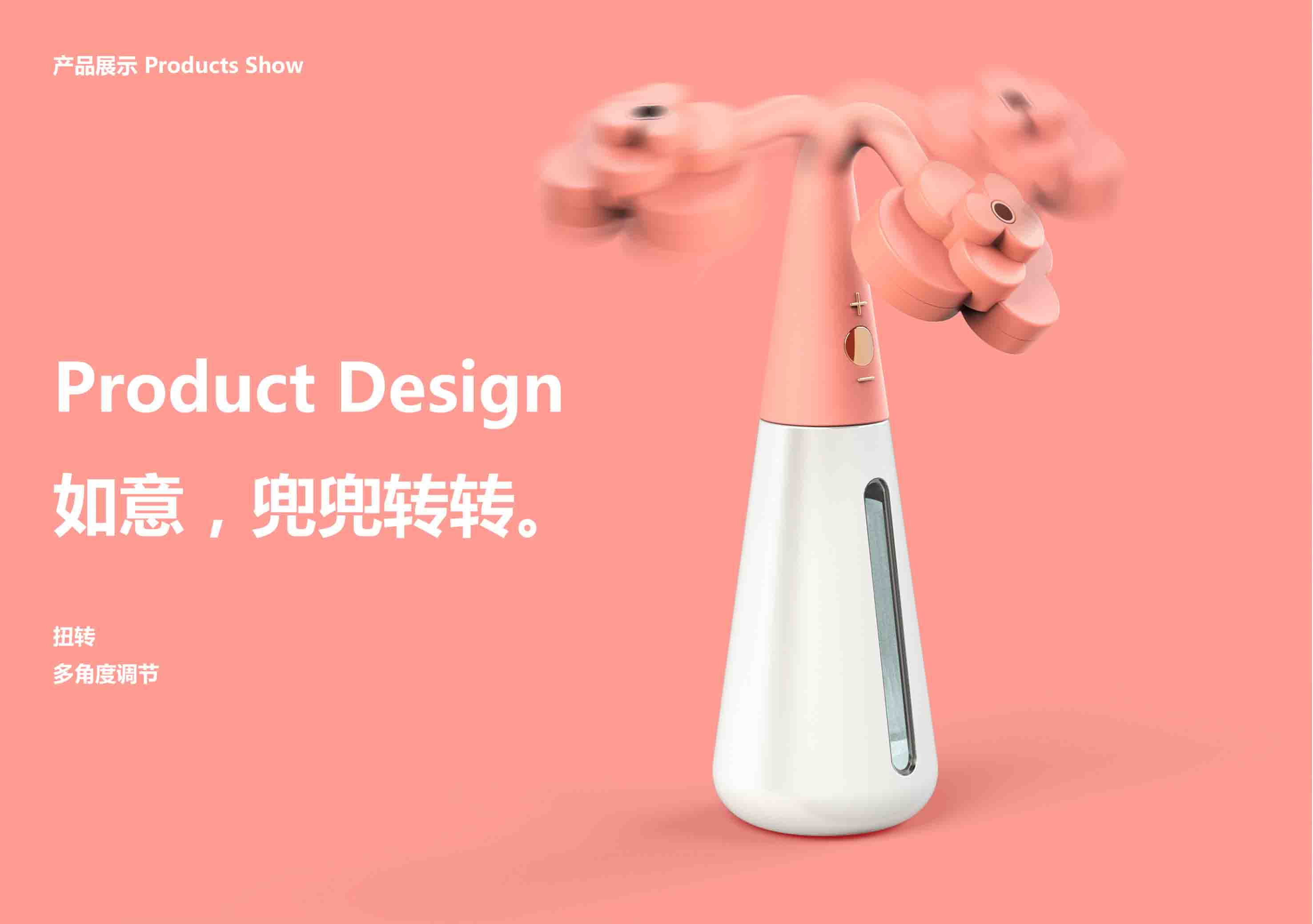 Cultural creation of the Forbidden City，Wishful thinking，Water replenishing instrument，cosmetology，