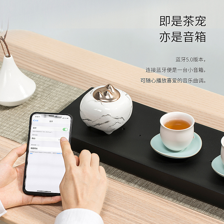 A sharp line in a thing，loudspeaker box，Hidden mountain，Tea ceremony，Bluetooth Speaker ，Intelligent speaker，