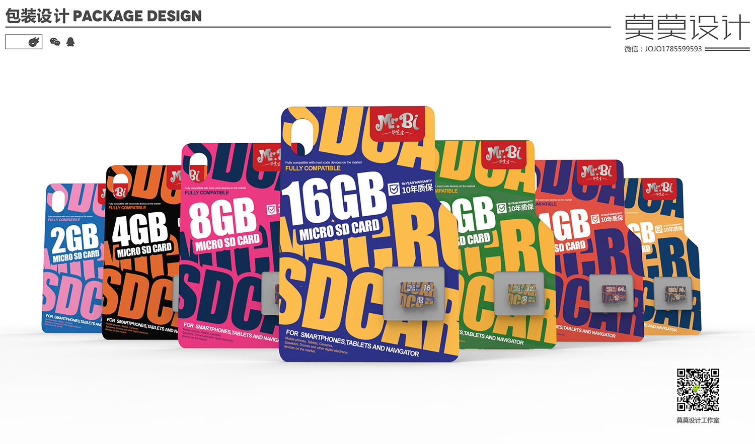 TF card packaging design，