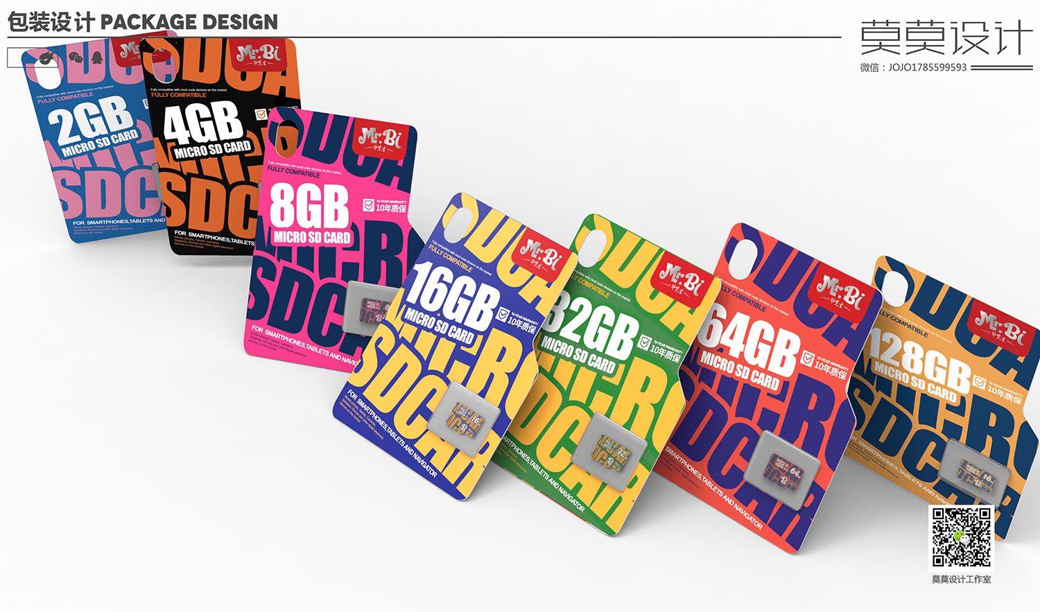 TF card packaging design，