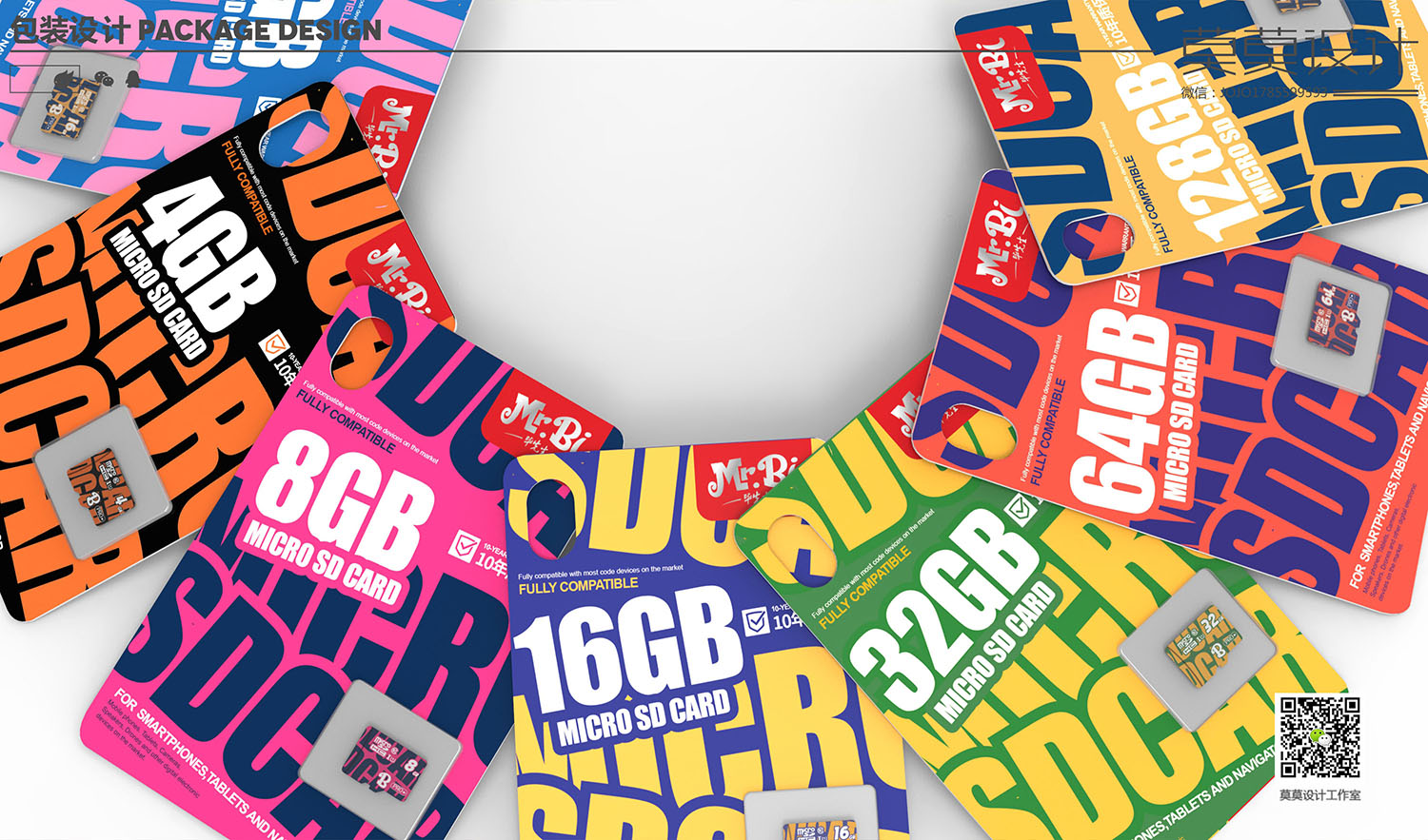 TF card packaging design，