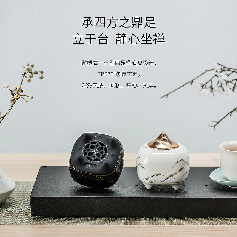 A sharp line in a thing，loudspeaker box，Hidden mountain，Tea ceremony，Bluetooth Speaker ，Intelligent speaker，