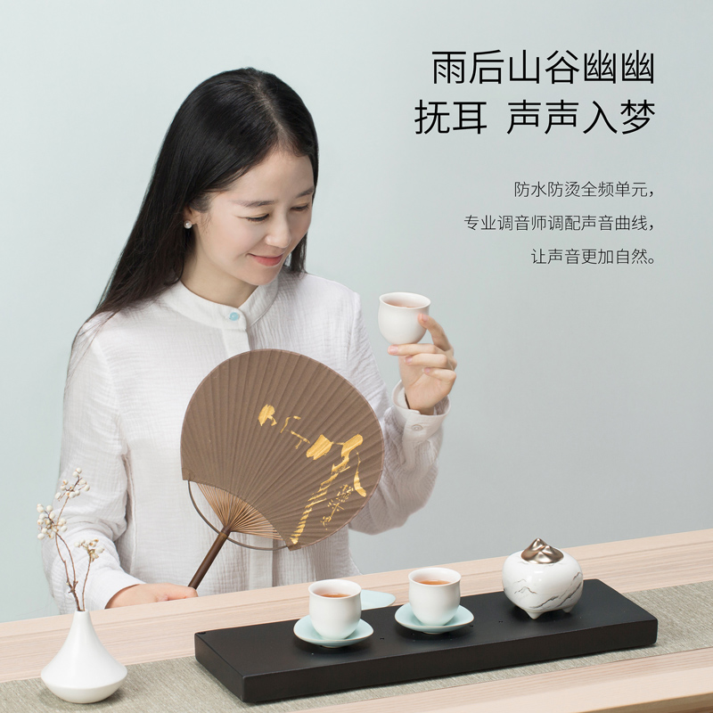 A sharp line in a thing，loudspeaker box，Hidden mountain，Tea ceremony，Bluetooth Speaker ，Intelligent speaker，