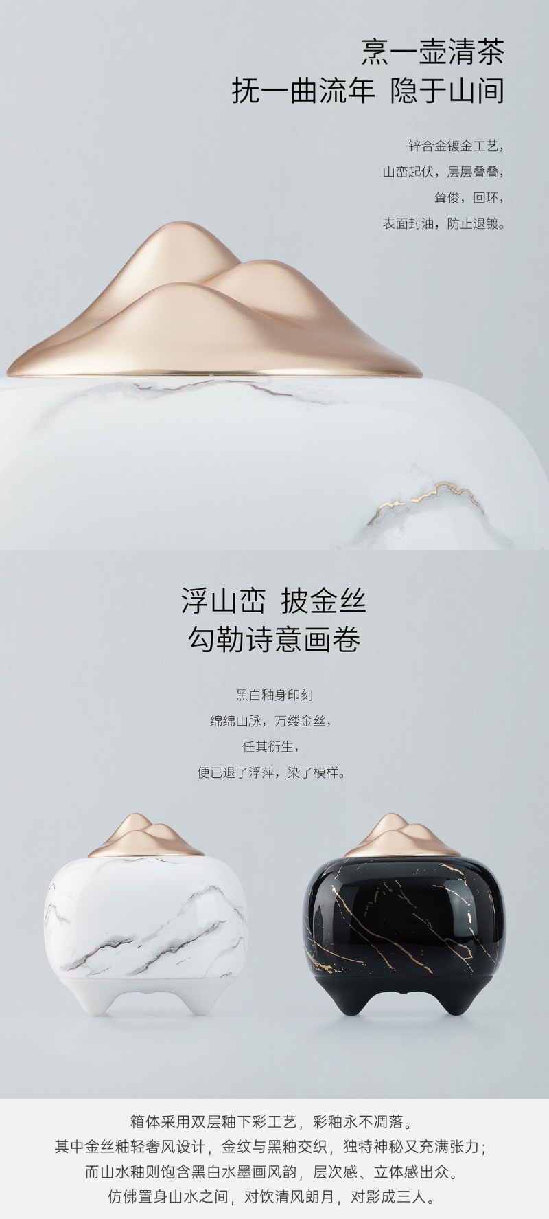 A sharp line in a thing，loudspeaker box，Hidden mountain，Tea ceremony，Bluetooth Speaker ，Intelligent speaker，