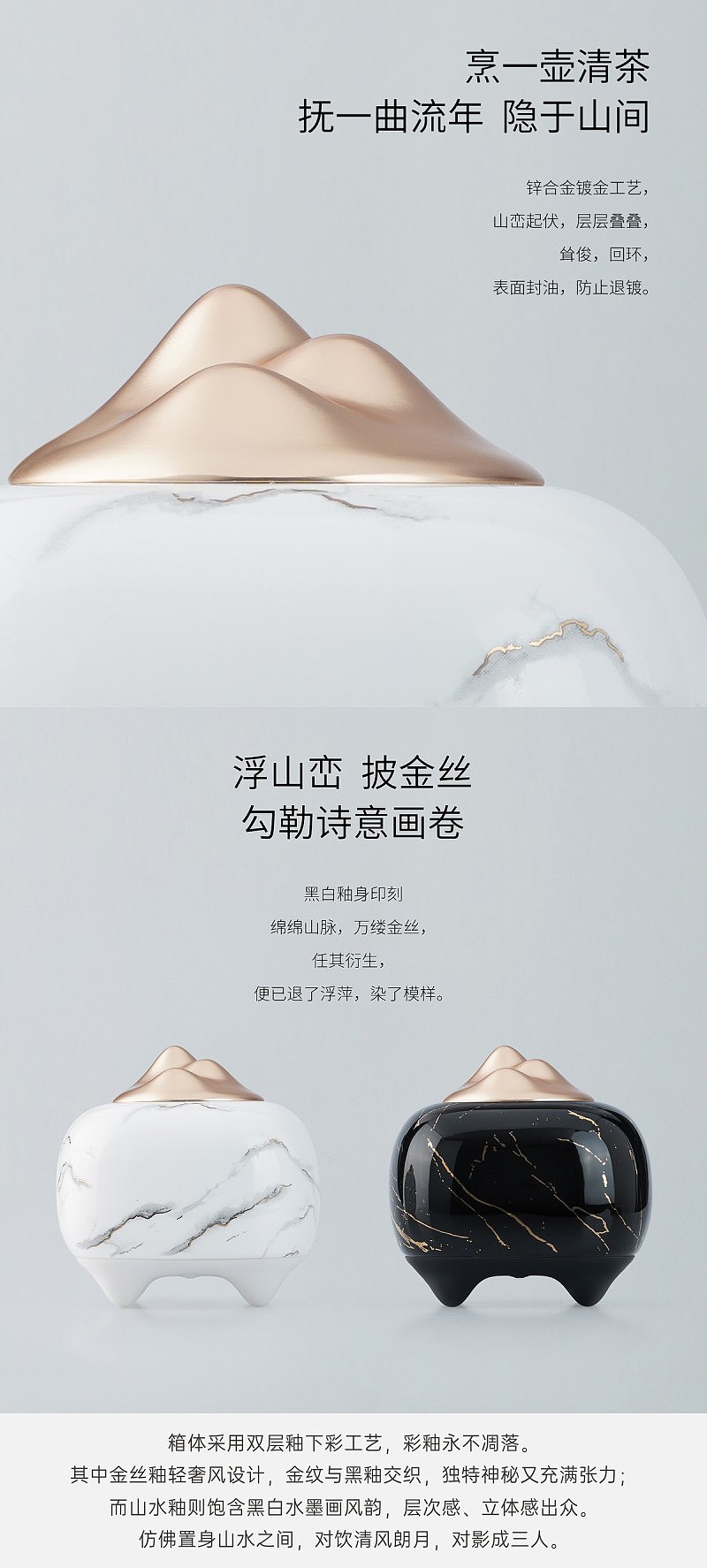 A sharp line in a thing，loudspeaker box，Hidden mountain，Tea ceremony，Bluetooth Speaker ，Intelligent speaker，