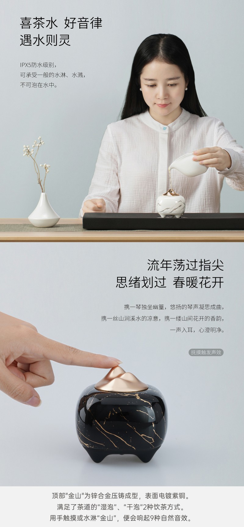 A sharp line in a thing，loudspeaker box，Hidden mountain，Tea ceremony，Bluetooth Speaker ，Intelligent speaker，