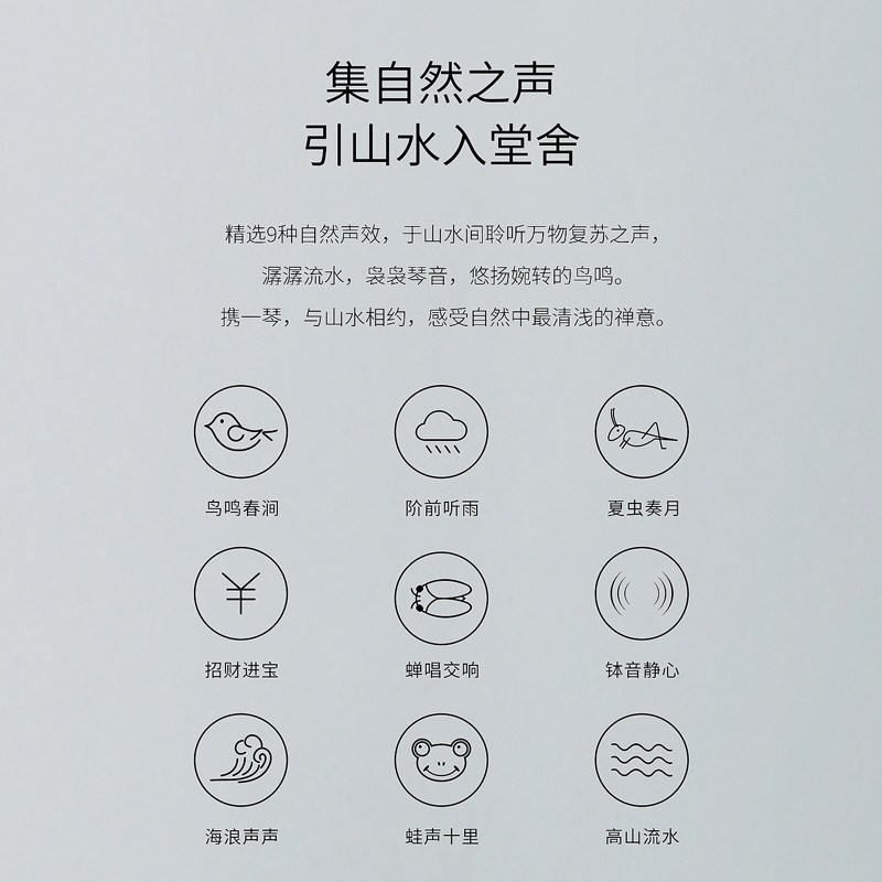 A sharp line in a thing，loudspeaker box，Hidden mountain，Tea ceremony，Bluetooth Speaker ，Intelligent speaker，