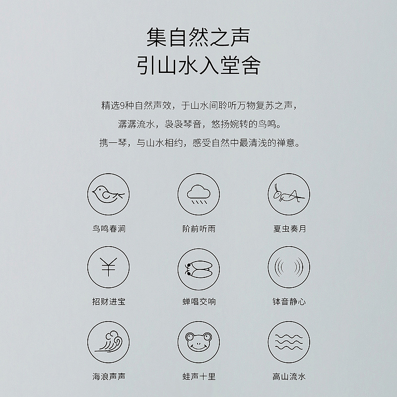 A sharp line in a thing，loudspeaker box，Hidden mountain，Tea ceremony，Bluetooth Speaker ，Intelligent speaker，