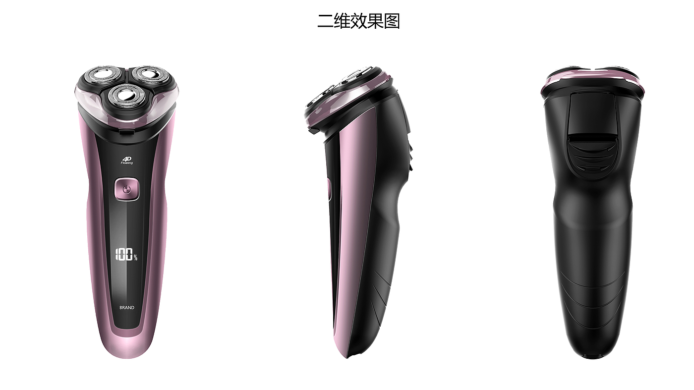 Rhino,keyshot，Personal care，
