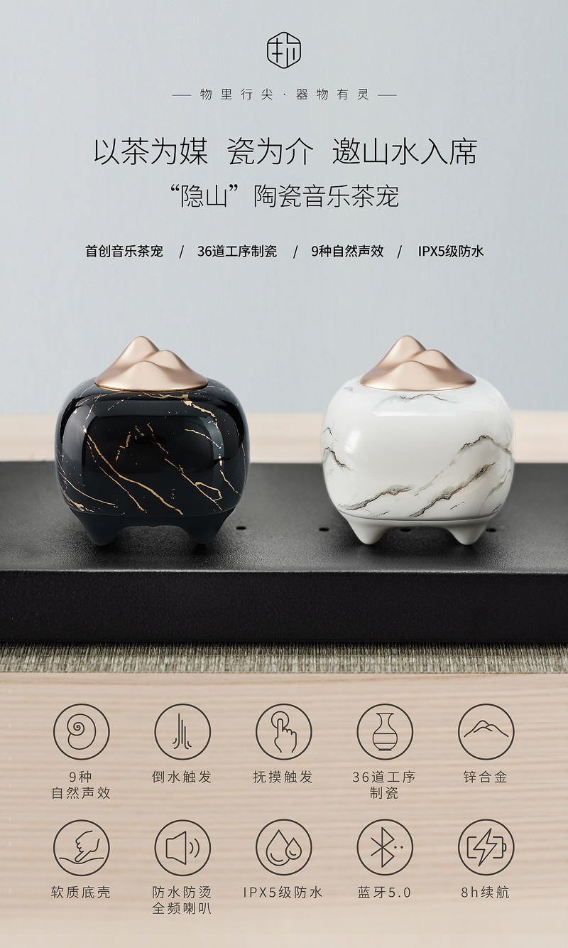 A sharp line in a thing，loudspeaker box，Hidden mountain，Tea ceremony，Bluetooth Speaker ，Intelligent speaker，