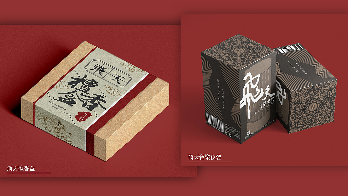 本科作品集，工业设计，投影仪，水桶，文创，茶叶罐，香薰，