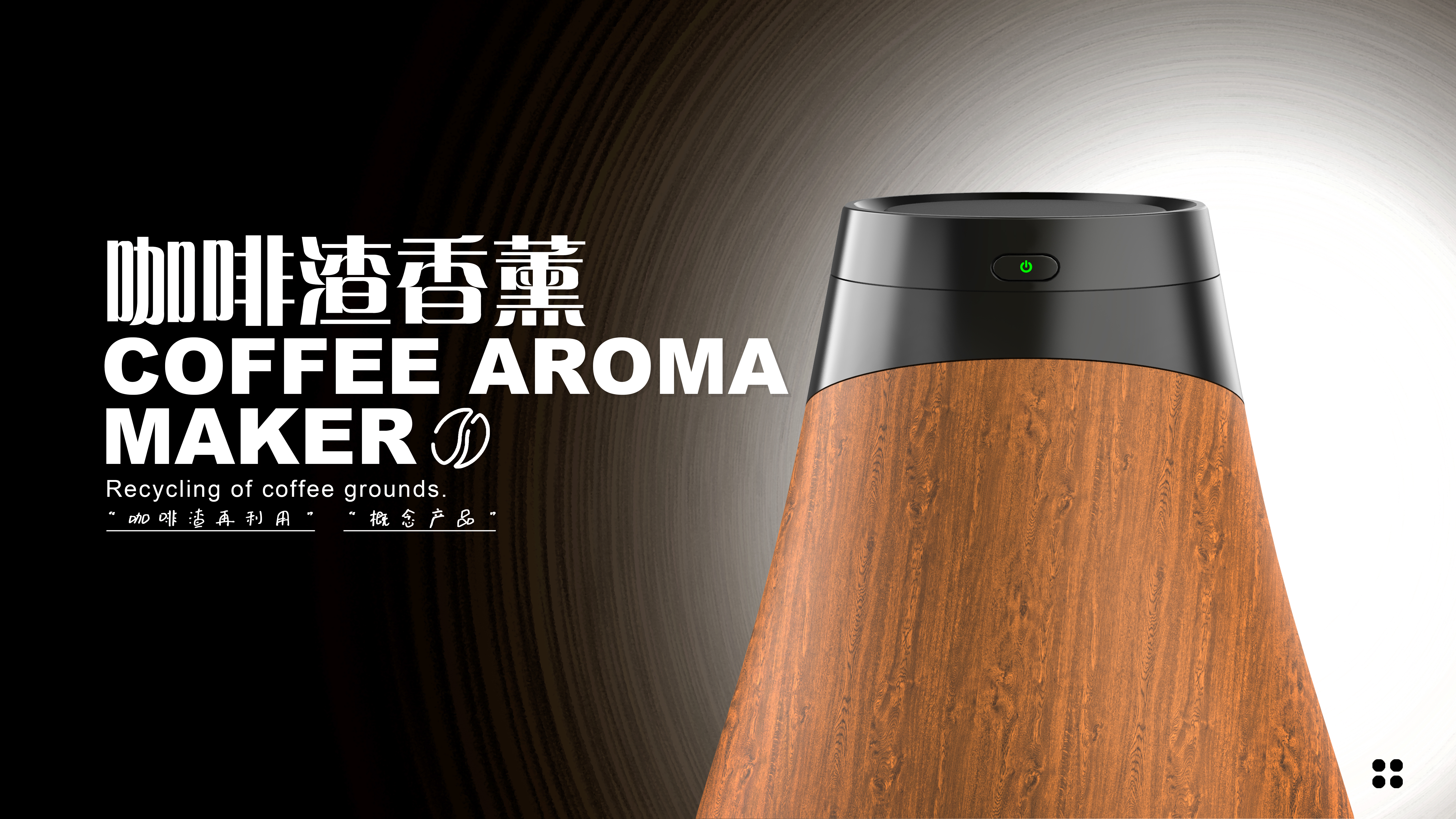 Undergraduate works collection，industrial design，Projector，bucket，Cultural creation，Tea pot，Aromatherapy，