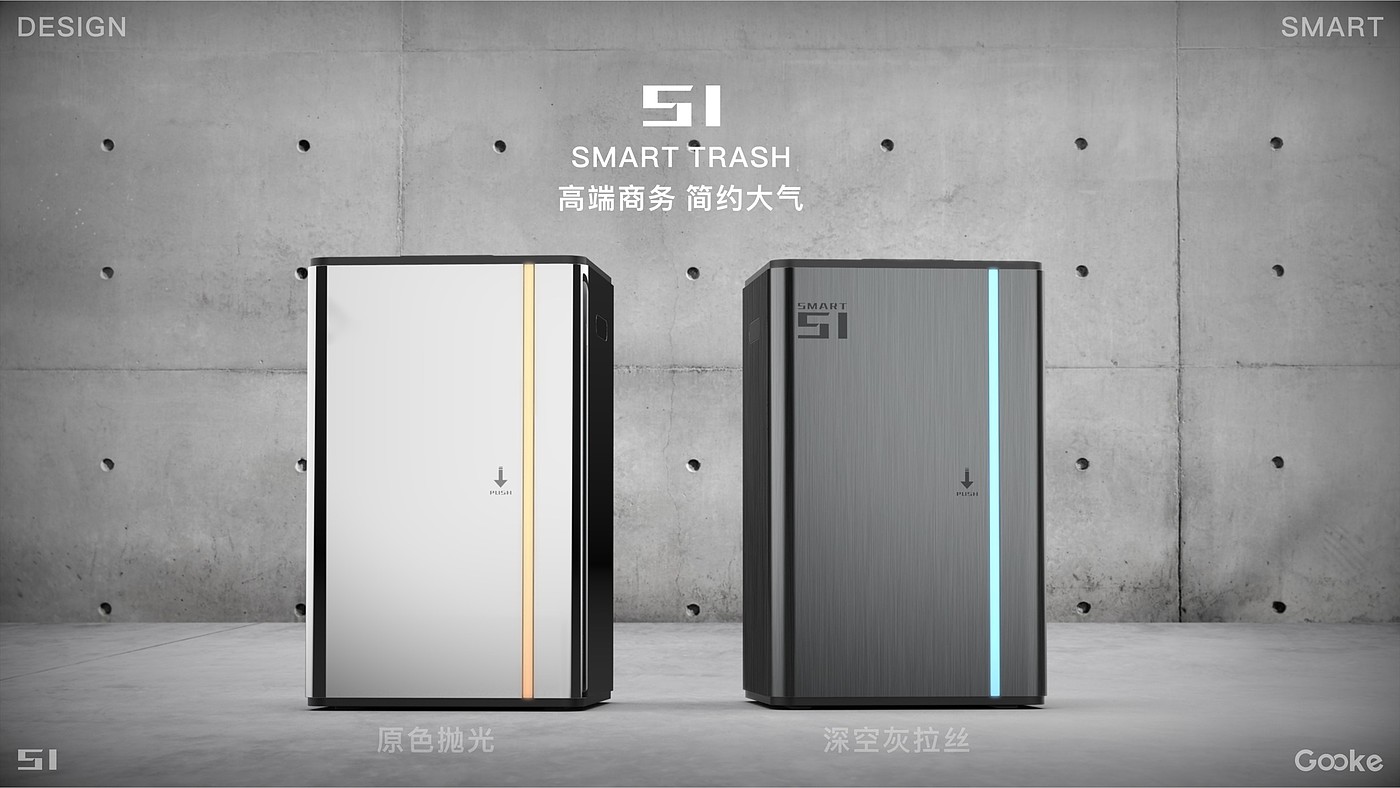 Intelligent trash can，hotel，business affairs，Black Technology，What the future trash can look like，