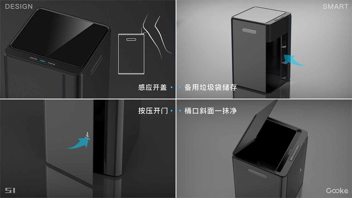 Intelligent trash can，hotel，business affairs，Black Technology，What the future trash can look like，