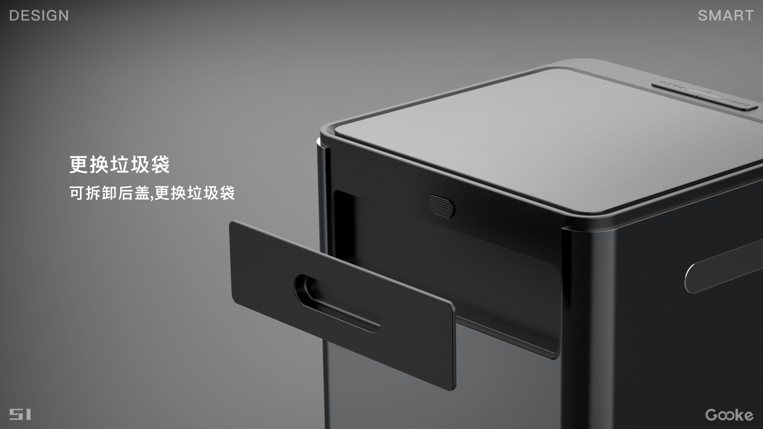 Intelligent trash can，hotel，business affairs，Black Technology，What the future trash can look like，