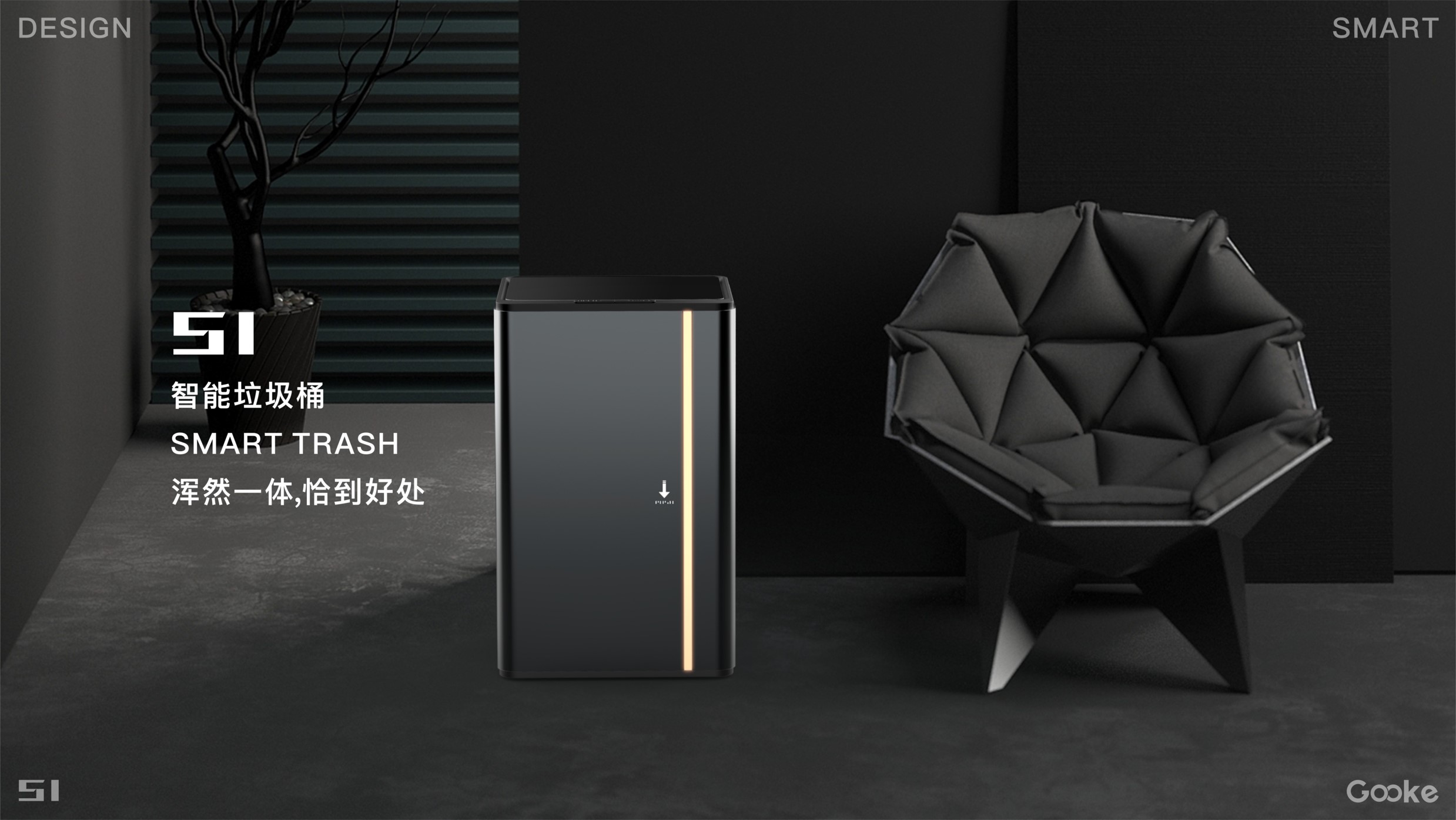 Intelligent trash can，hotel，business affairs，Black Technology，What the future trash can look like，