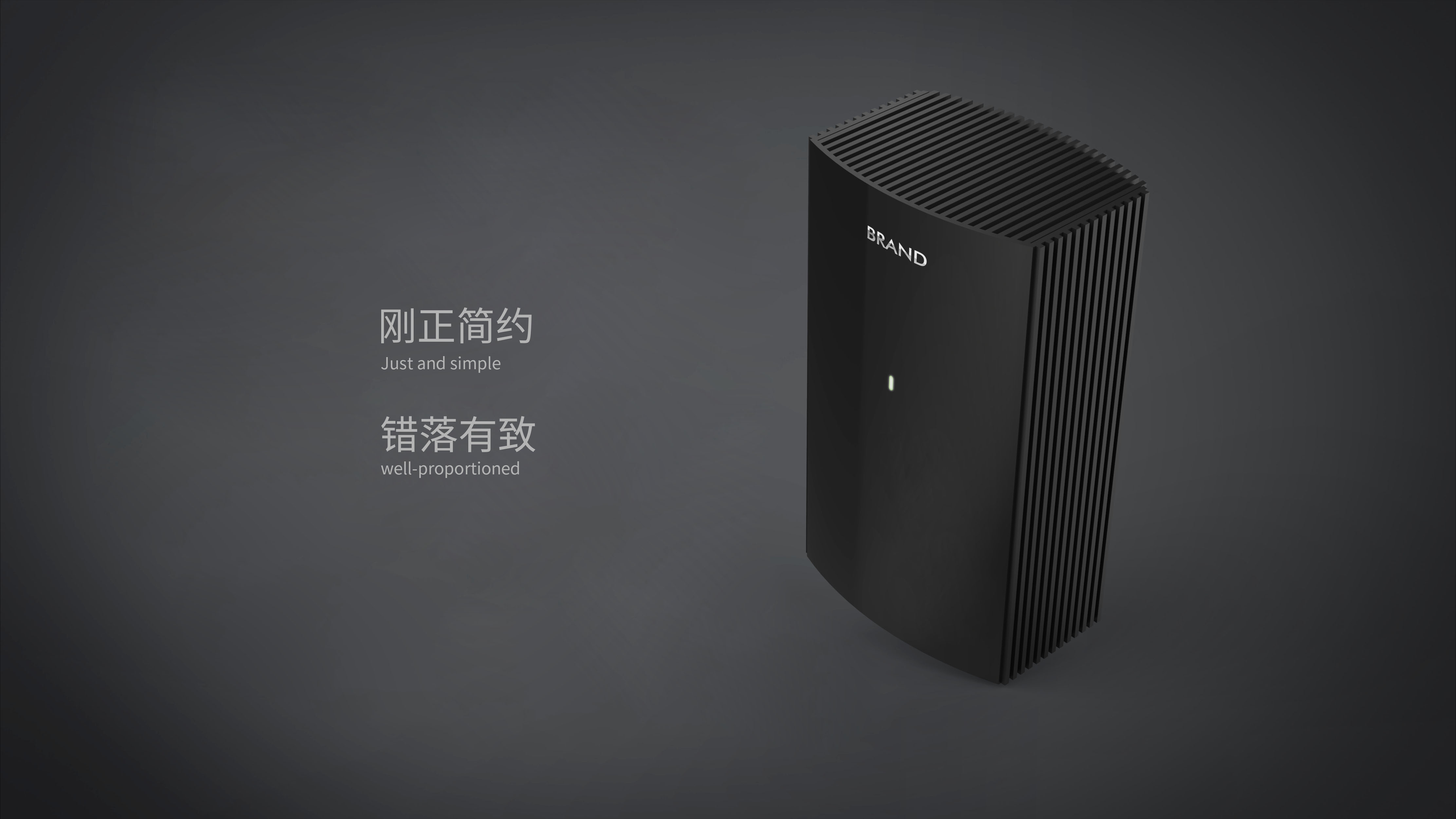 Simple, practical and meticulous，