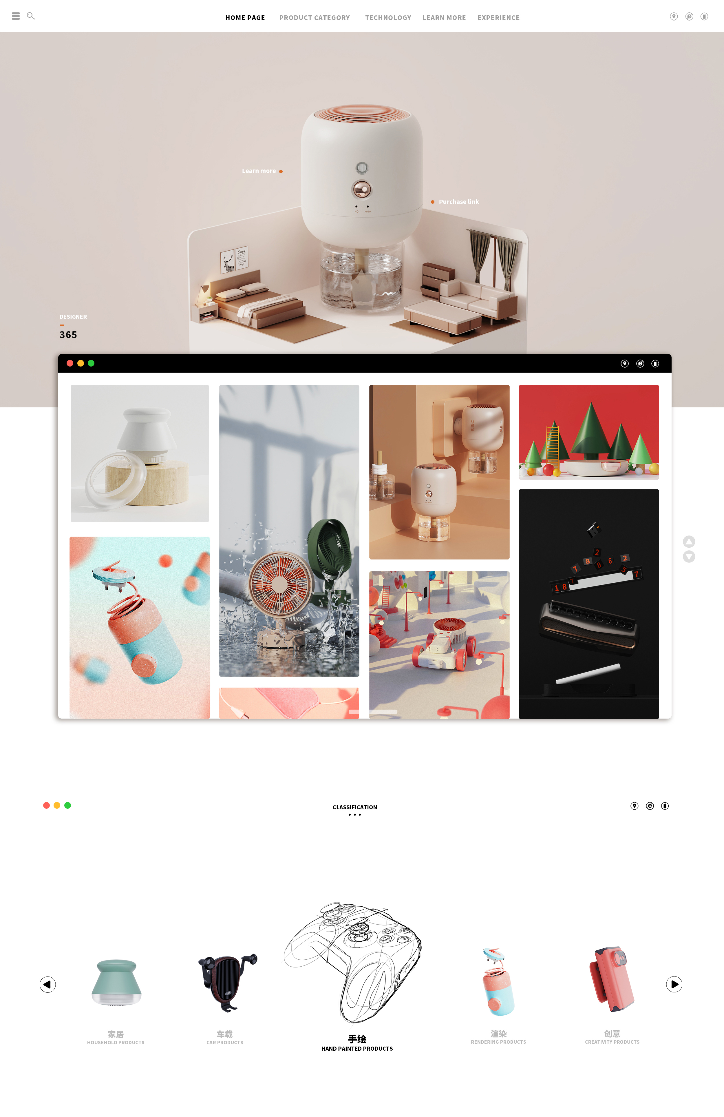 sample reels，product design，Render，Hand drawn，Typesetting，vehicle，Home Furnishing，daily expenses，