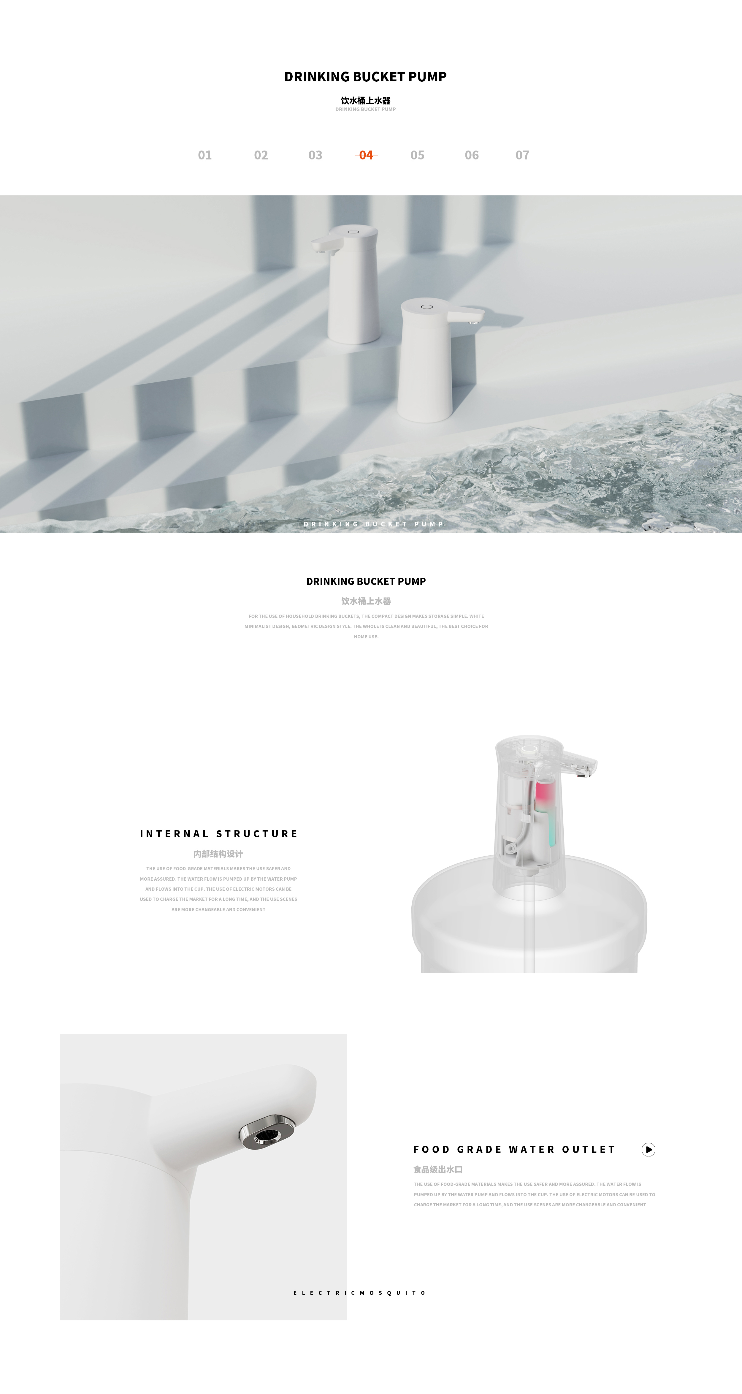 sample reels，product design，Render，Hand drawn，Typesetting，vehicle，Home Furnishing，daily expenses，