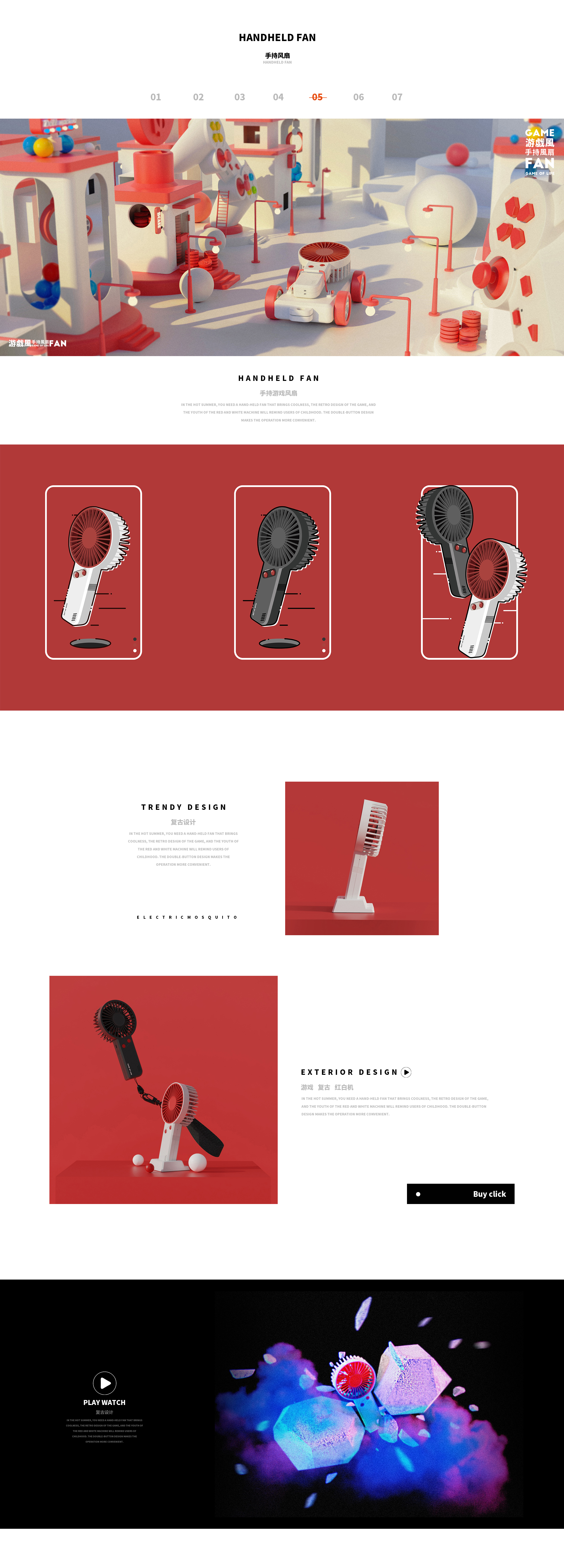 sample reels，product design，Render，Hand drawn，Typesetting，vehicle，Home Furnishing，daily expenses，