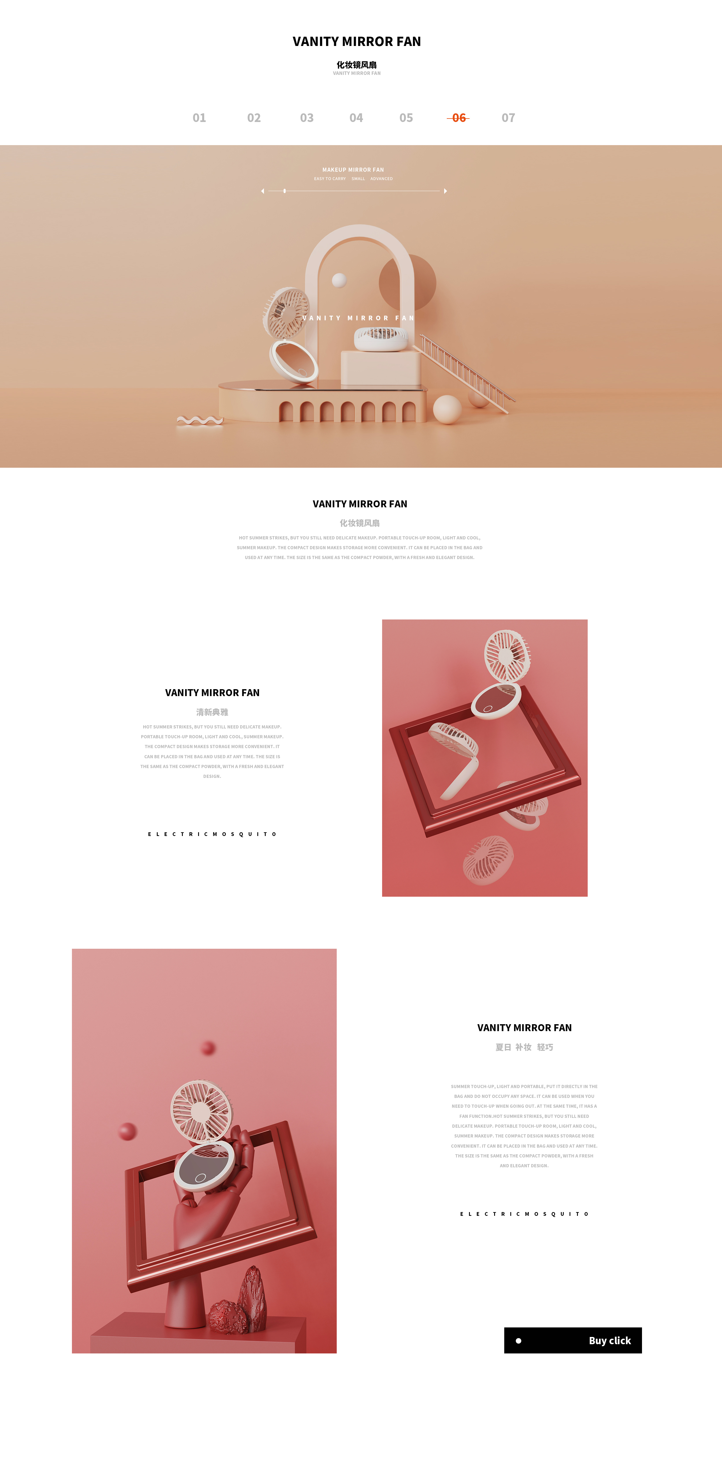 sample reels，product design，Render，Hand drawn，Typesetting，vehicle，Home Furnishing，daily expenses，