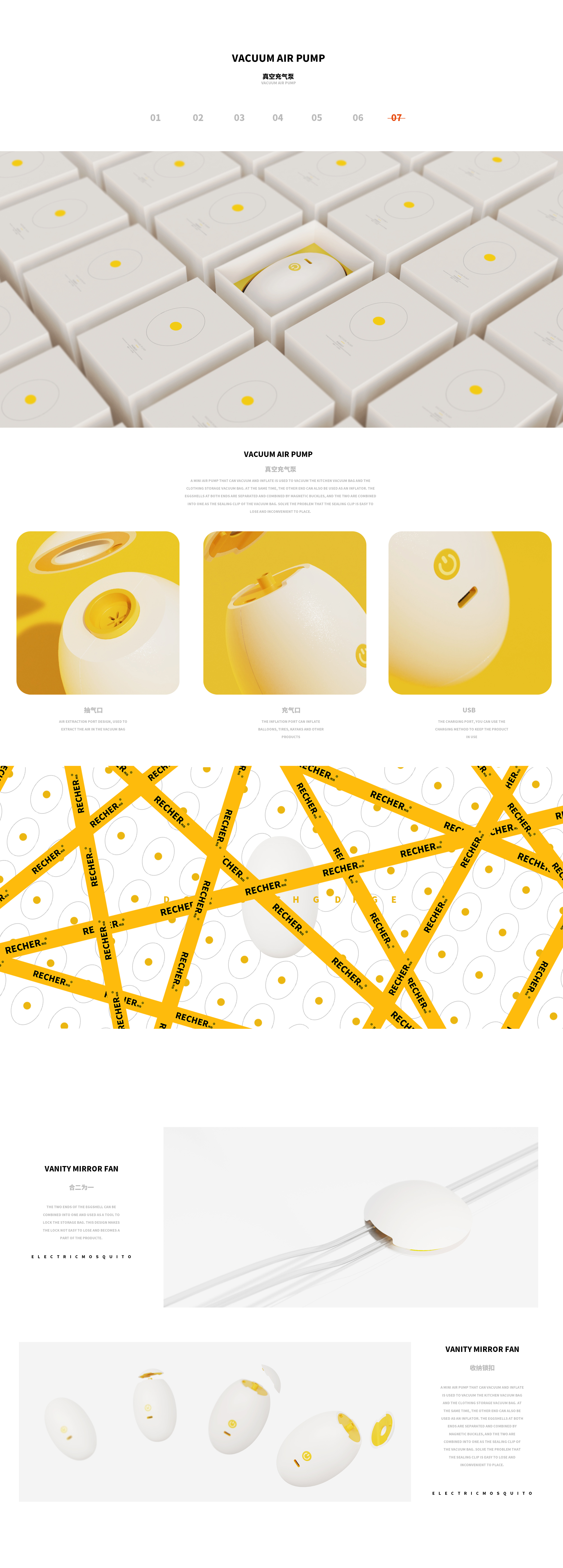 sample reels，product design，Render，Hand drawn，Typesetting，vehicle，Home Furnishing，daily expenses，